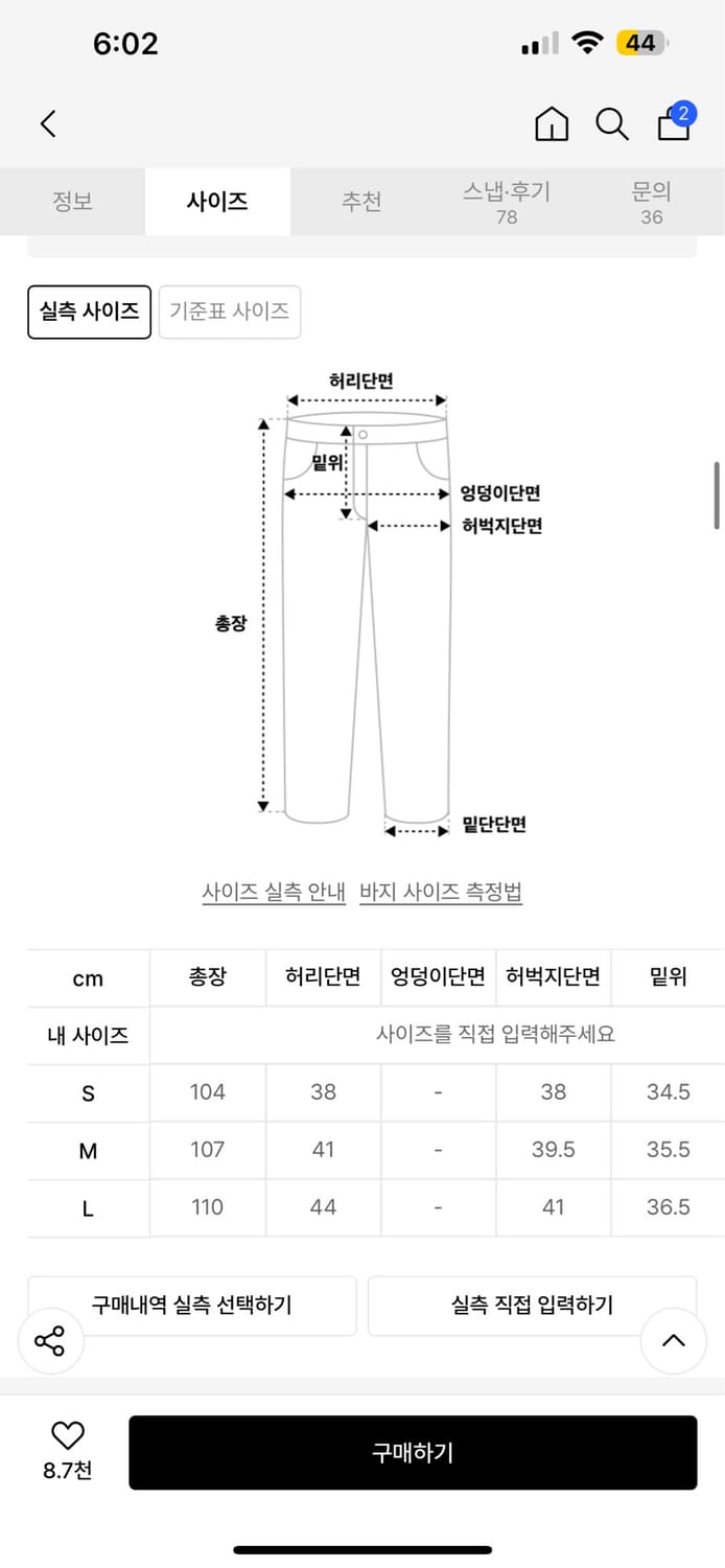 OY 와이드 팬츠 상품이미지2
