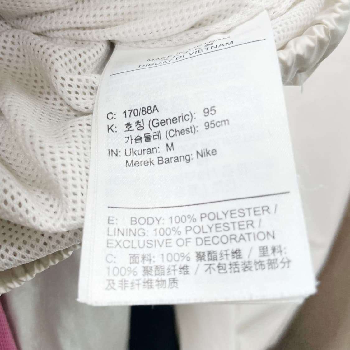 나이키 클럽 남성풀집 우븐재킷 95  상품이미지5
