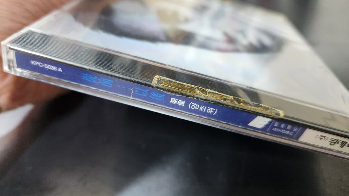 양조위 종전이후 미개봉 CD 상품이미지6