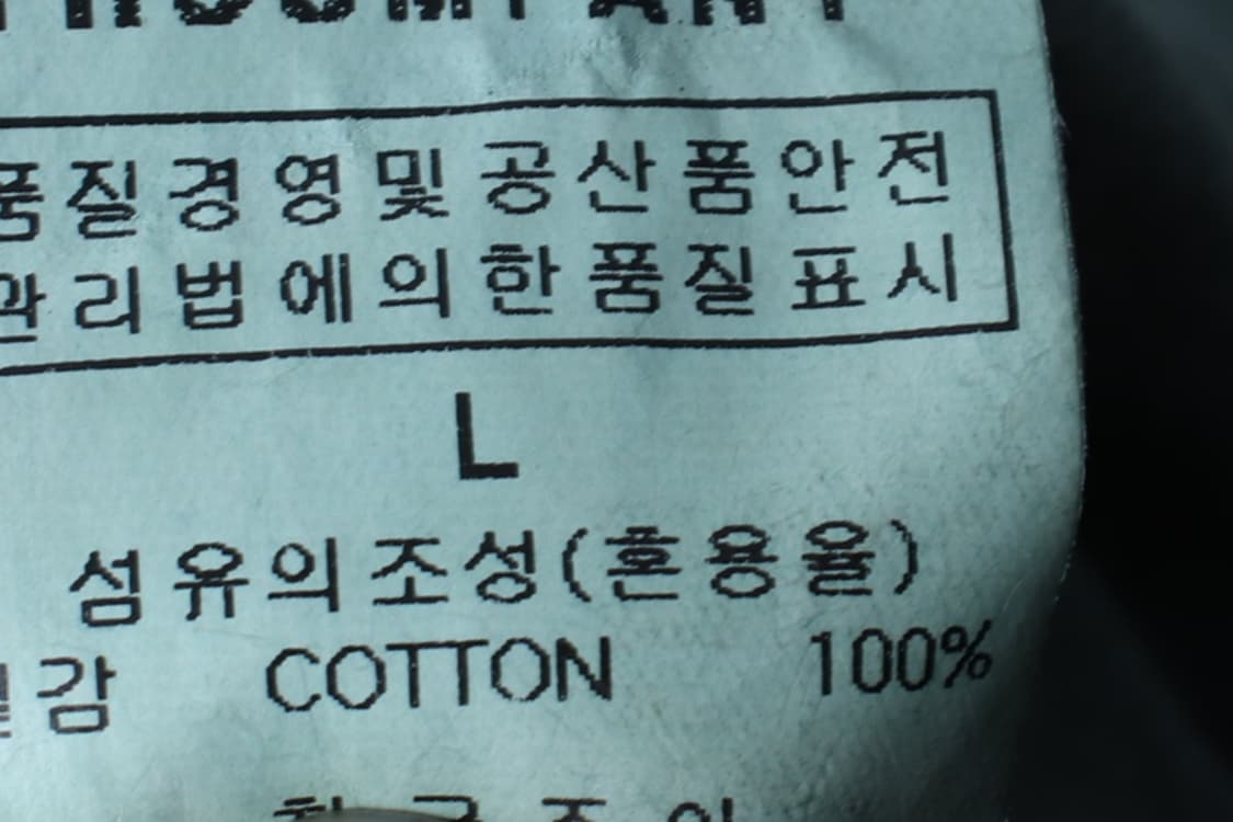 (L-XL) 미니멀프로젝트 반팔 티셔츠 피그먼트 그린 스트릿-H31126 상품이미지8