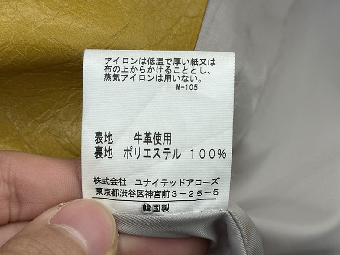 UNITED ARROWS (M) 상품이미지10