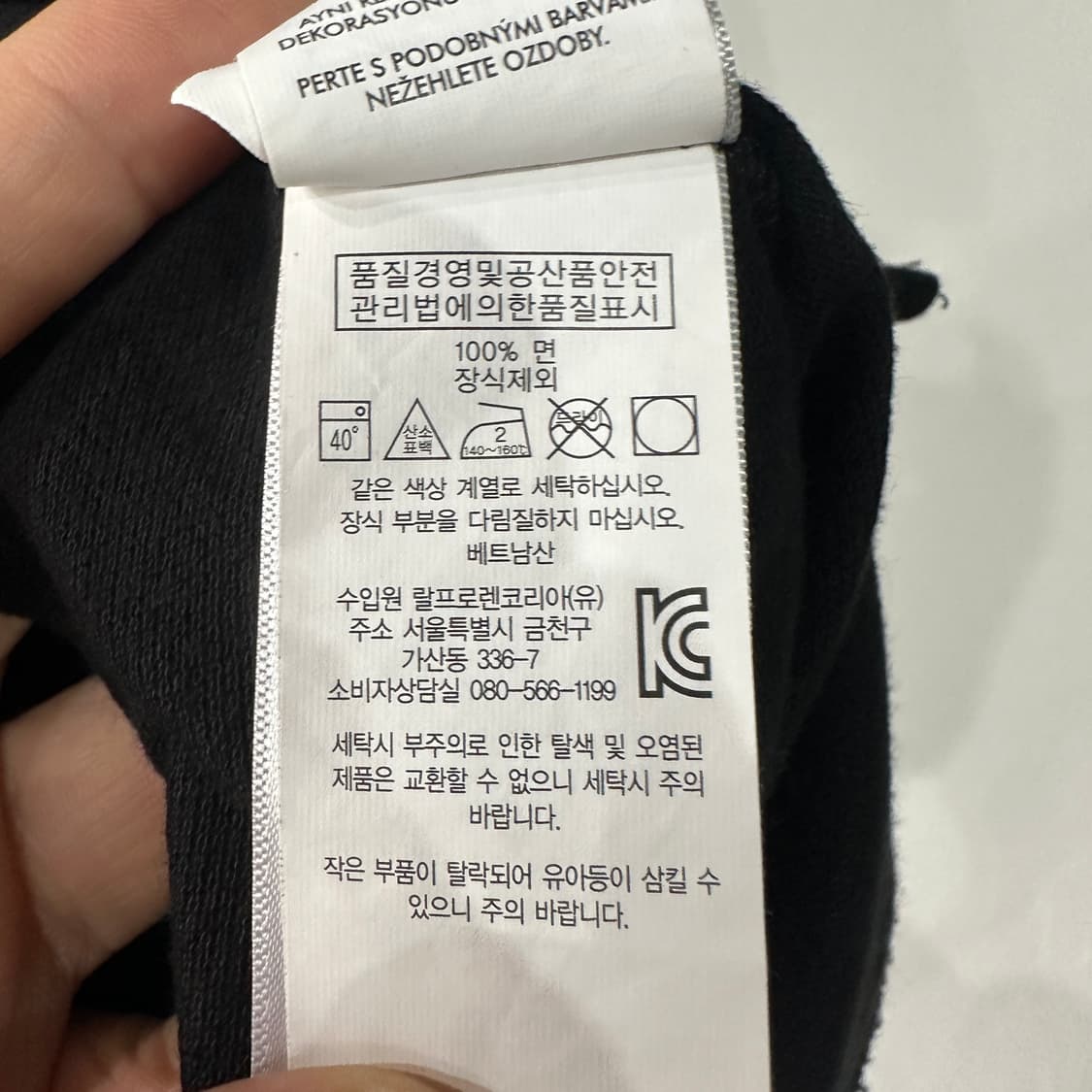 폴로랄프로렌 반팔카라티 M 상품이미지4