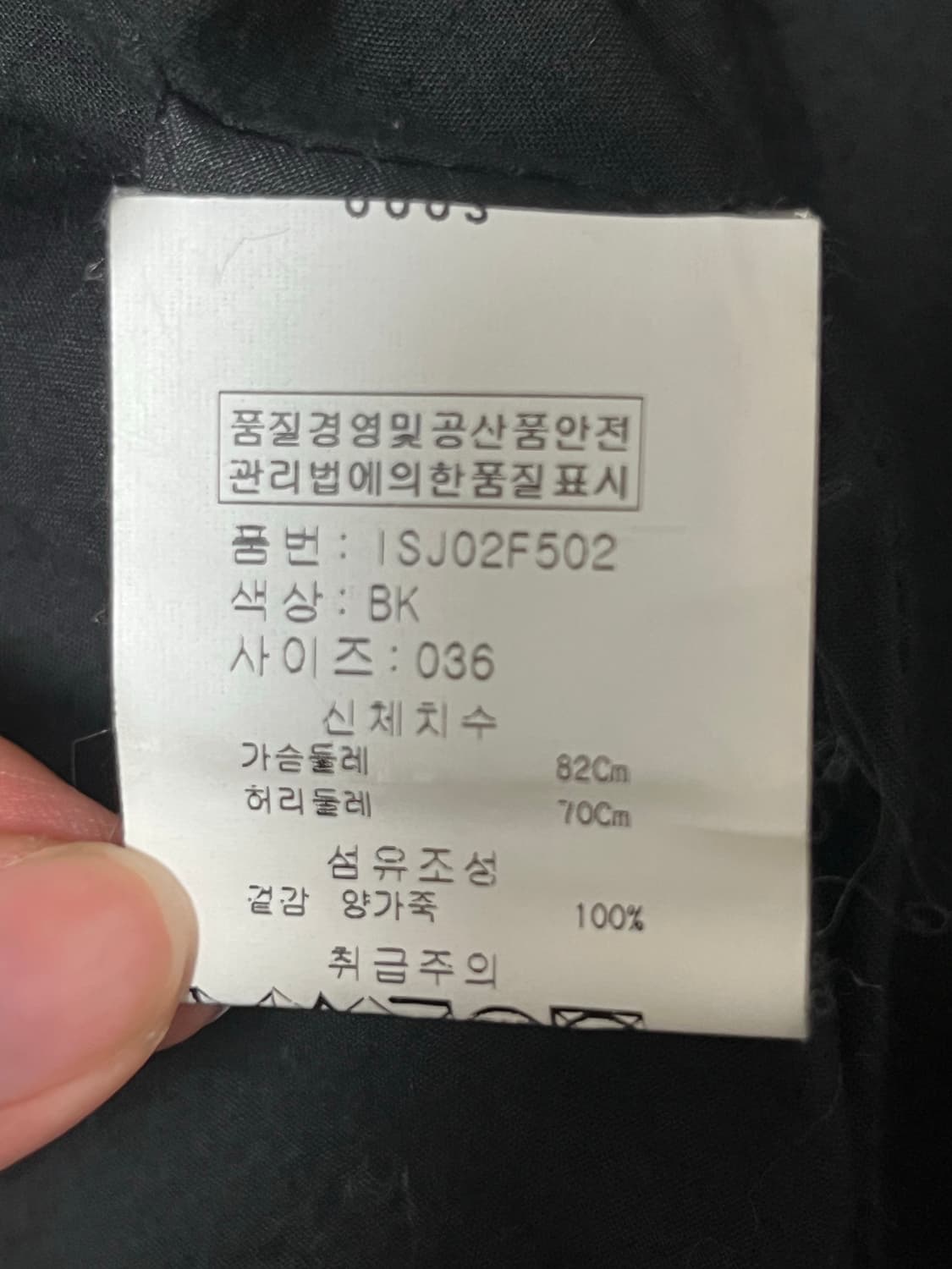 이자벨마랑 에뚜왈 양가죽 가죽자켓 상품이미지6