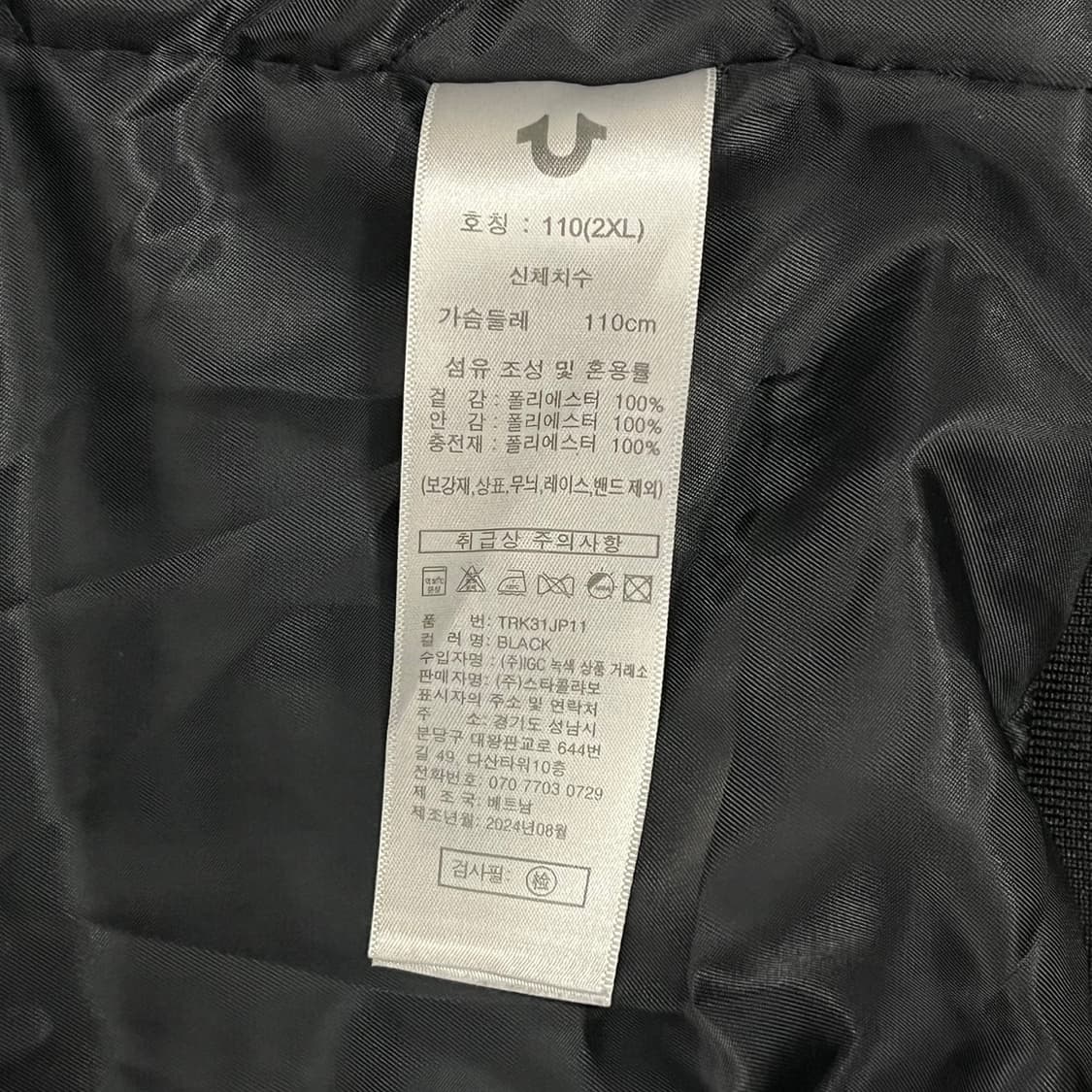 [정품/2XL] 트루릴리젼 블랙 봄버 자켓 b15 상품이미지8