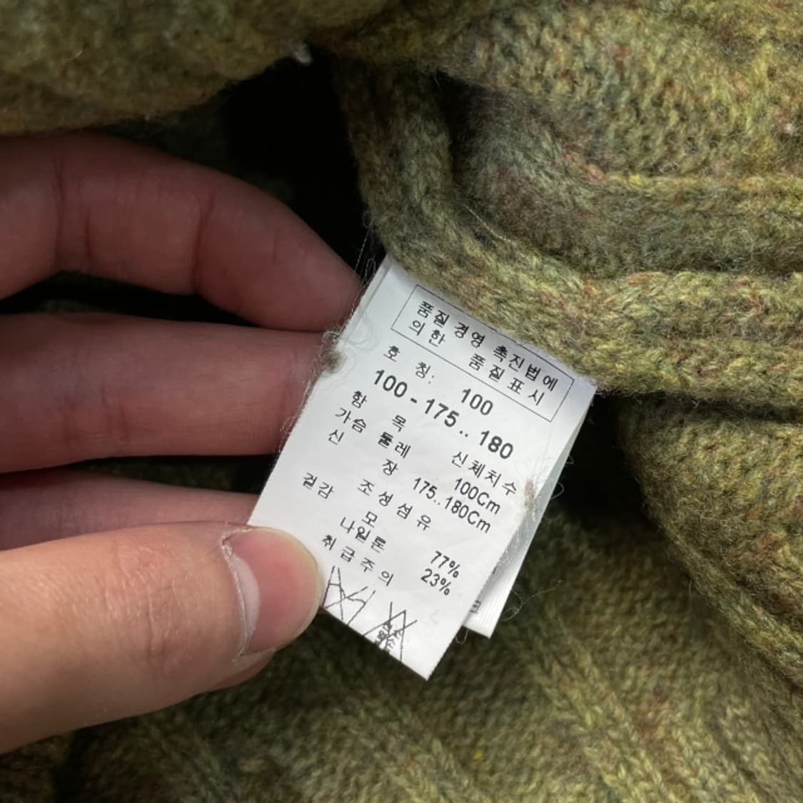 100 스포츠리플레이 꽈배기 니트  상품이미지4