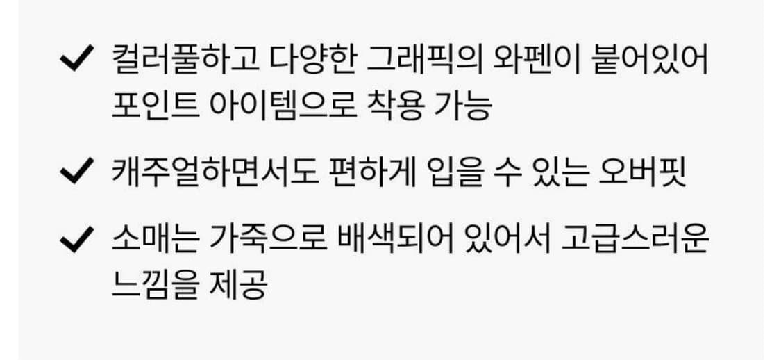 MLB 신상 바시티자켓 M 23SS 상품이미지9