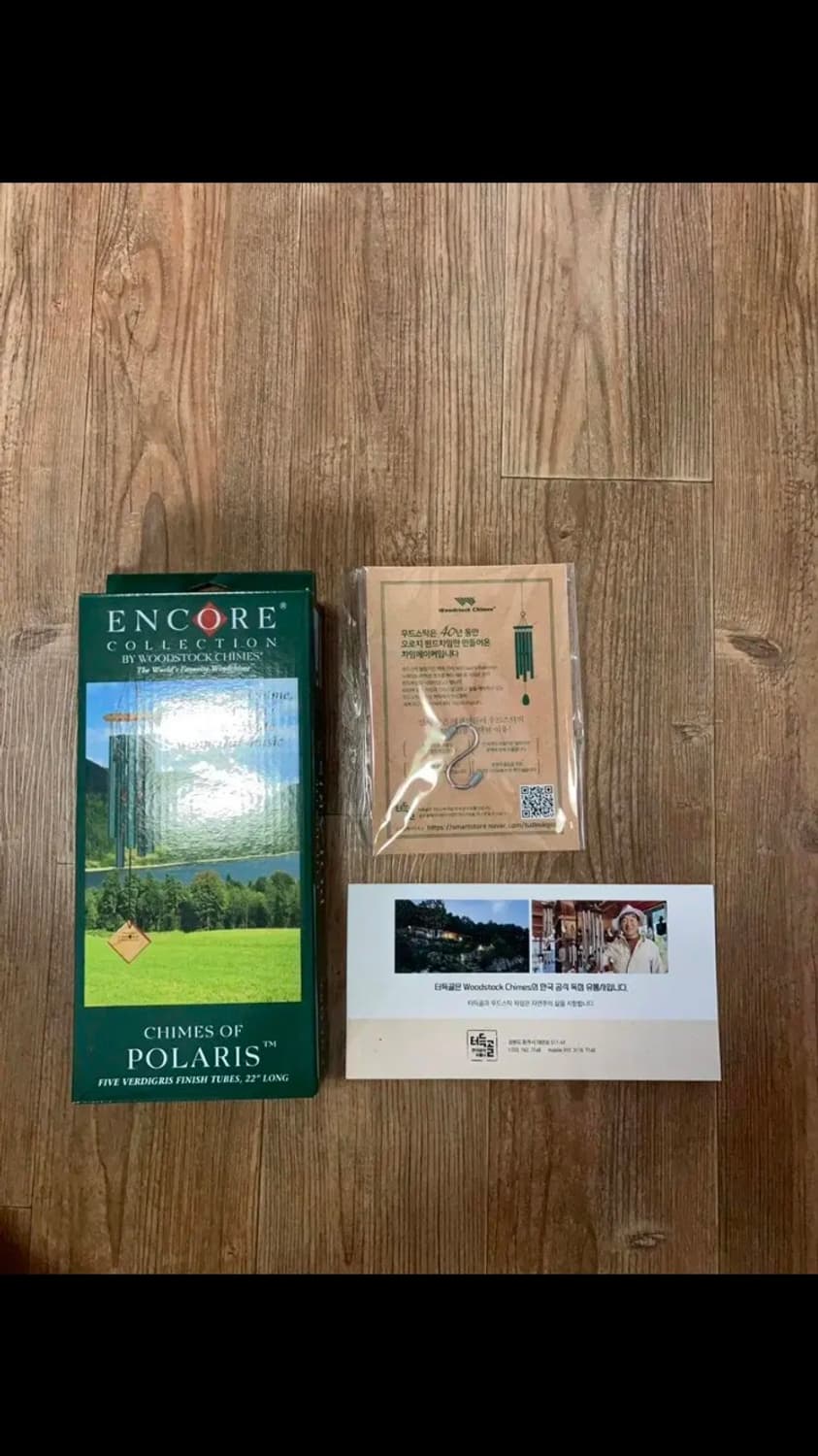 미국 우드스탁 차임 앙코르시리즈 상품이미지2