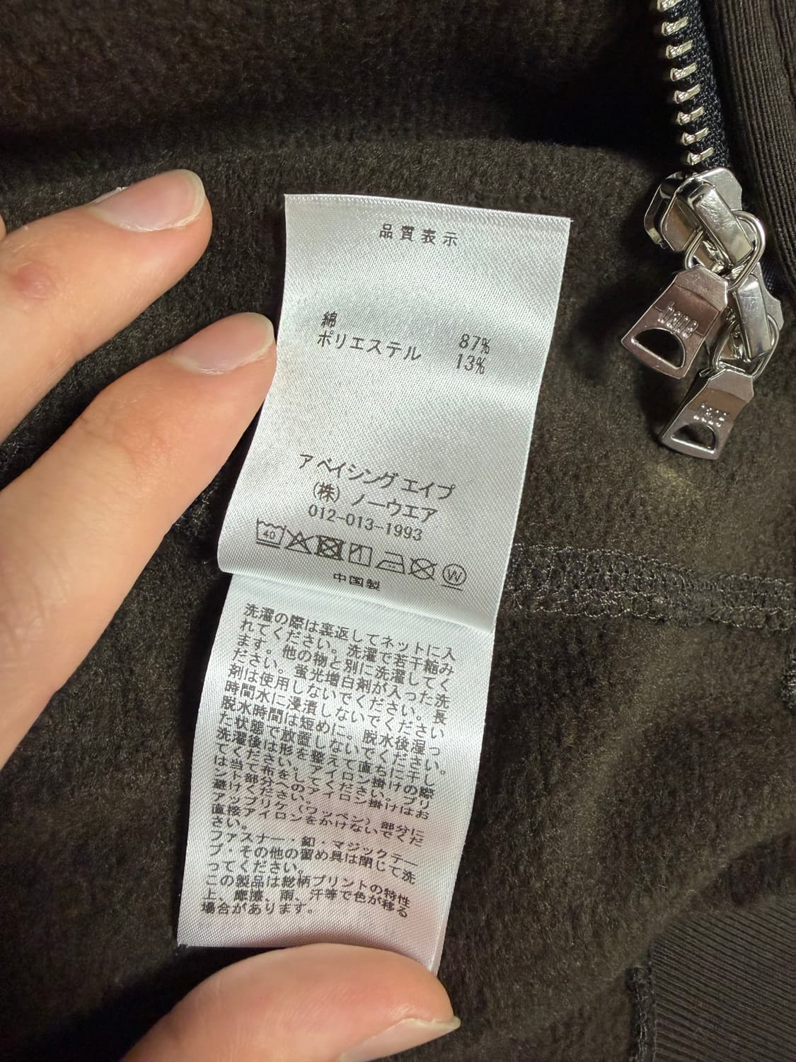 BAPE 베이프 US 블랙 프라이데이 솔리드 카모 더블 샤크 후드 상품이미지9