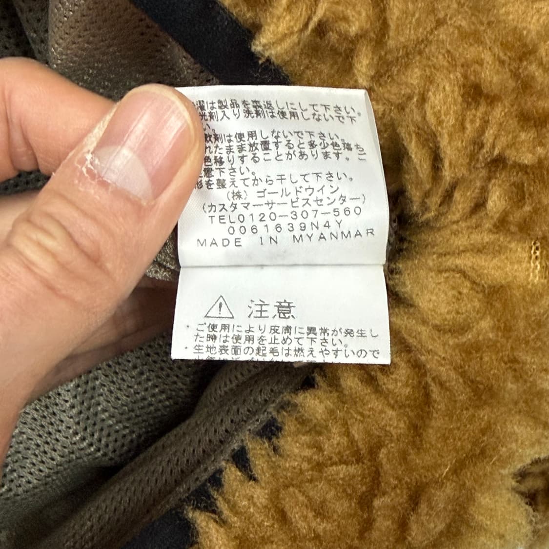 (105) 노스페이스 재팬 스윗워터 플리스 풀오버 상품이미지9