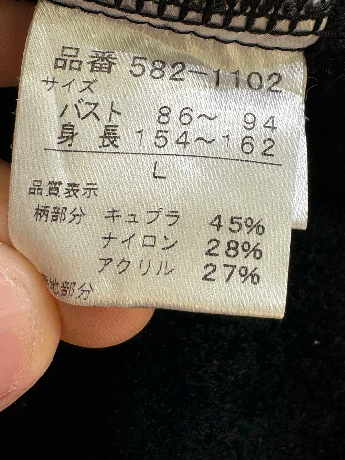 JAPANESE BRAND (Made in Japan) 긴팔티셔츠 상품이미지7