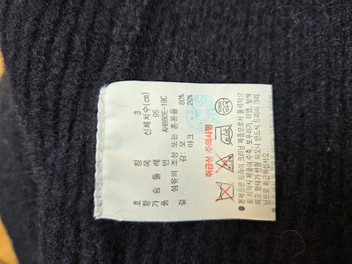 라코스테 네이비 가디건 판매합니다. 사이즈는 FR 3 (US S)으로,  상품이미지4