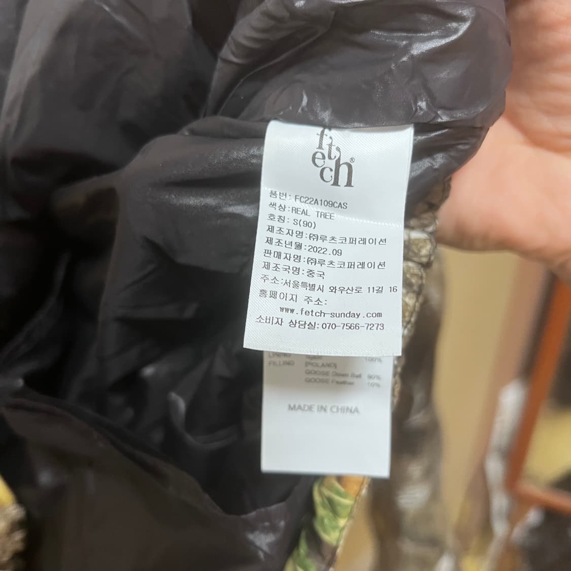 [S] 페치선데이 Fetch Sunday 리얼트리 구스다운 아노락 패딩 상품이미지7