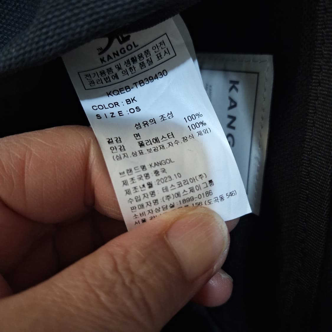 캉골  복조리백 상품이미지3