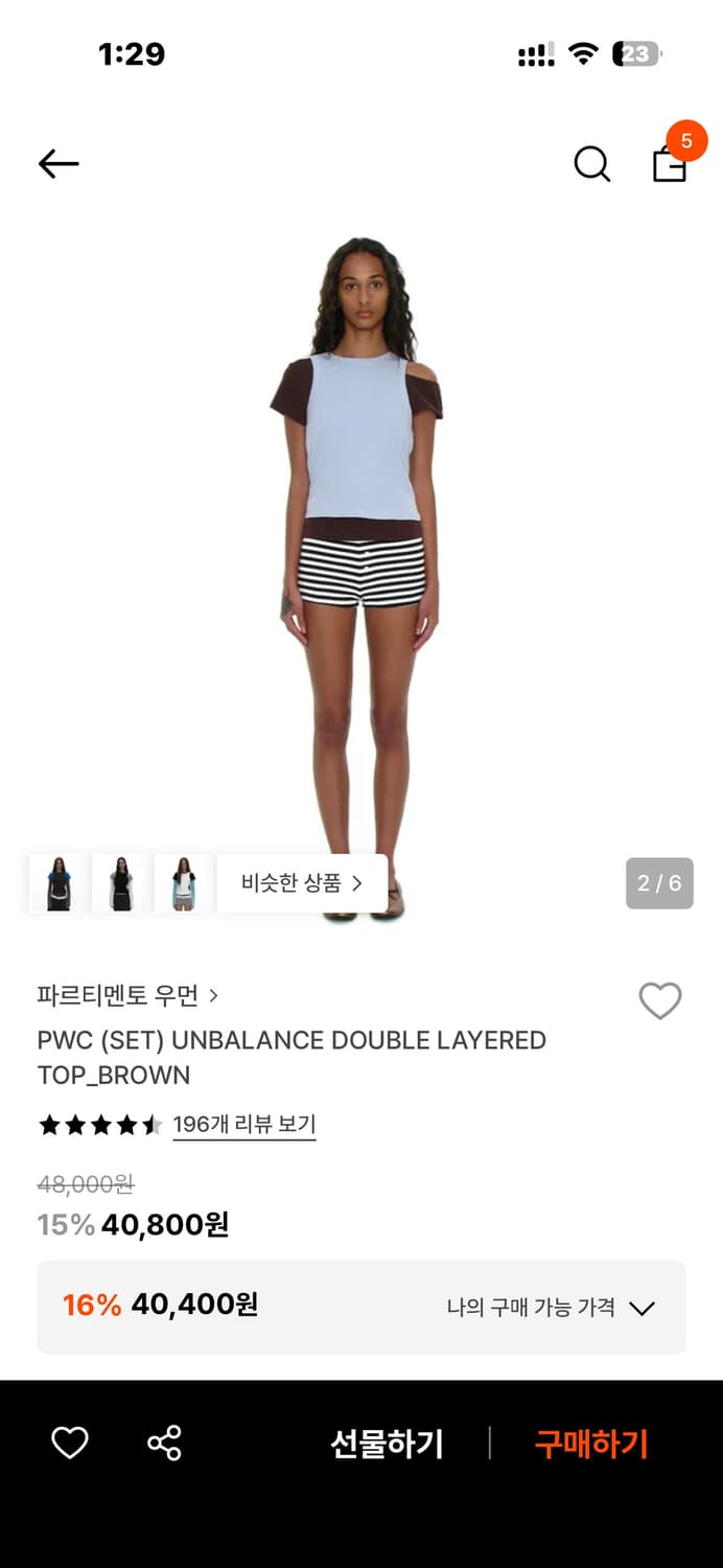 파르티멘토 우먼 언발란스 더블 레이어드 탑 브라운 상품이미지2