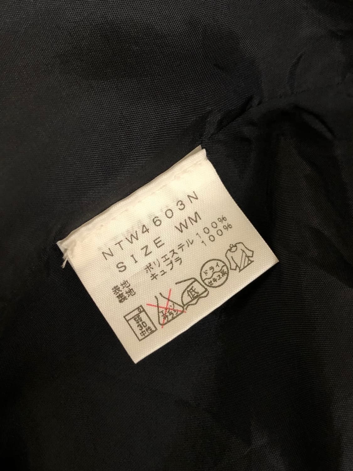 노스페이스 퍼플라벨 네이비 미디 스커트 상품이미지6
