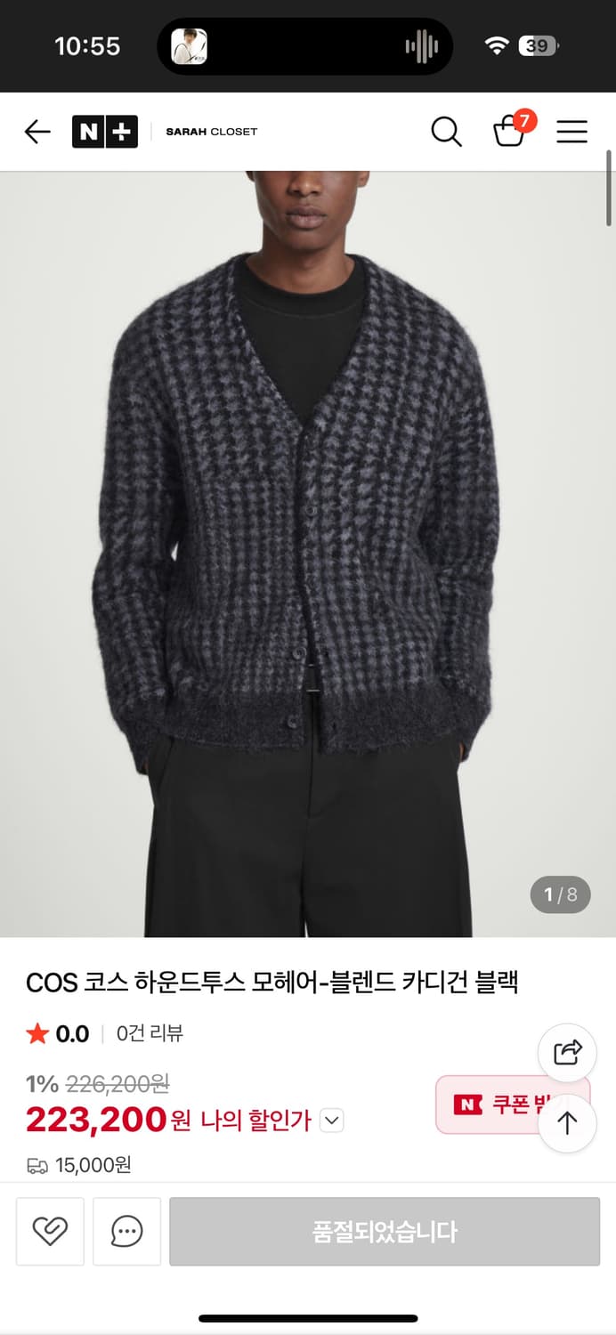 cos 하운드투스 가디건 L사이즈 상품이미지5