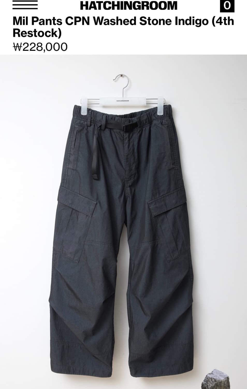 해칭룸 밀팬츠 워시드 인디고 (2) 상품이미지1