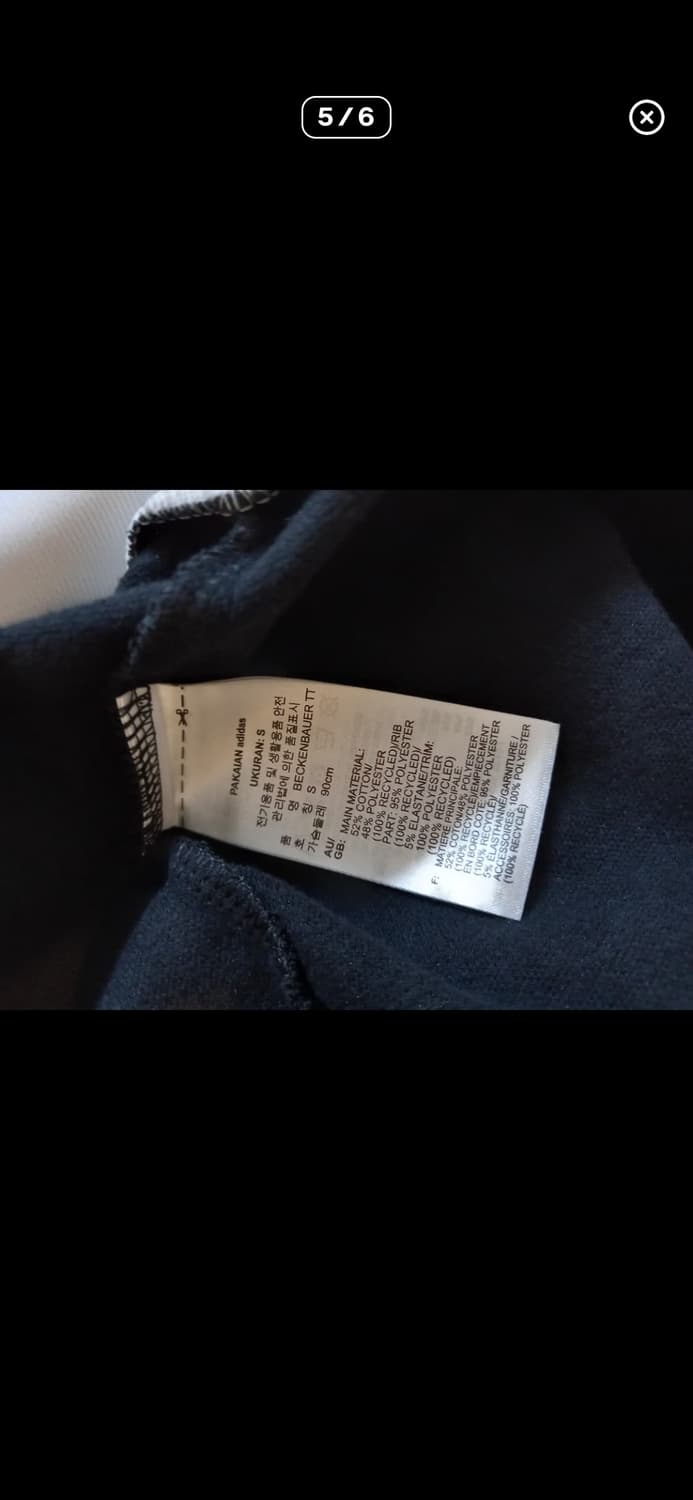 아디다스 베켄배우어 져지 상품이미지3