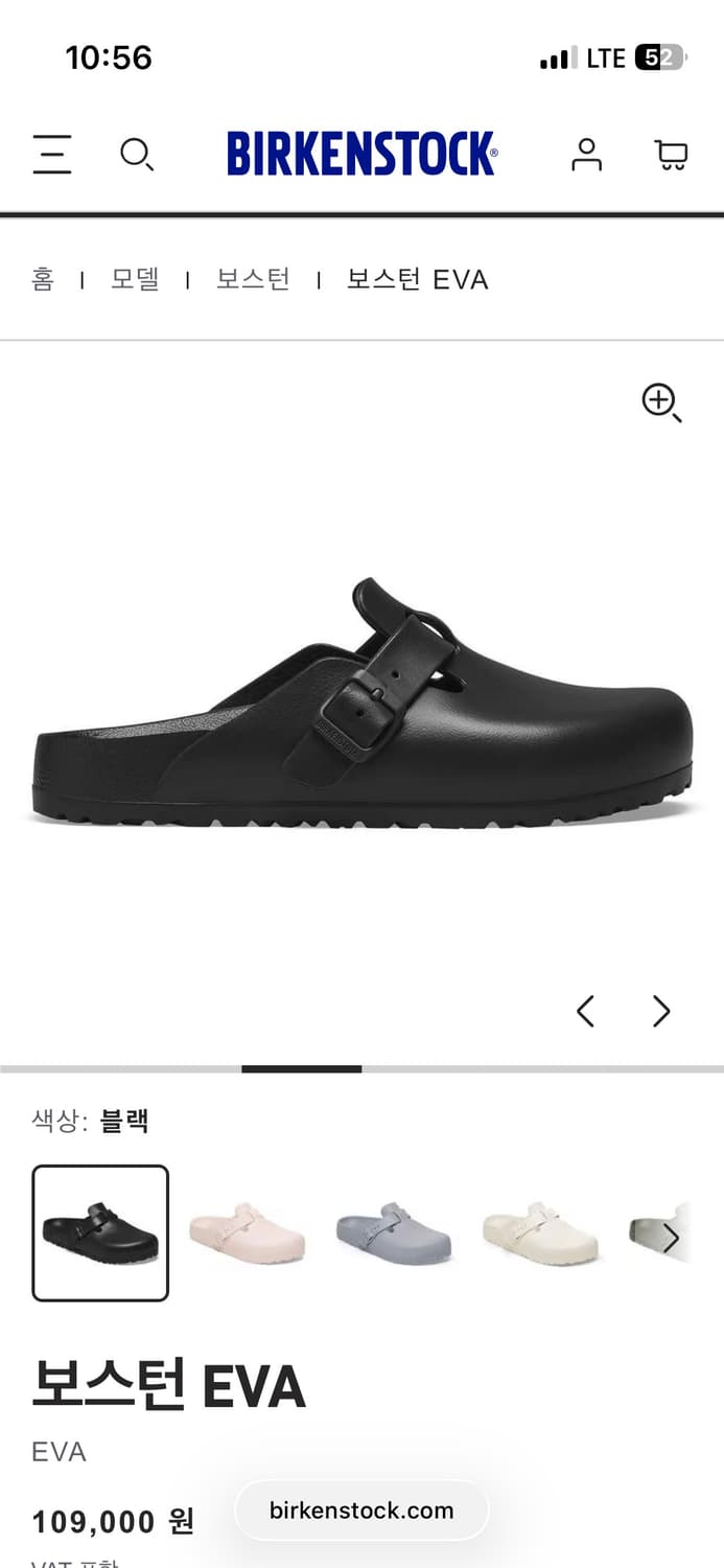 [버켄스탁] 보스턴 에바 240 *풀박스 새상품 상품이미지3