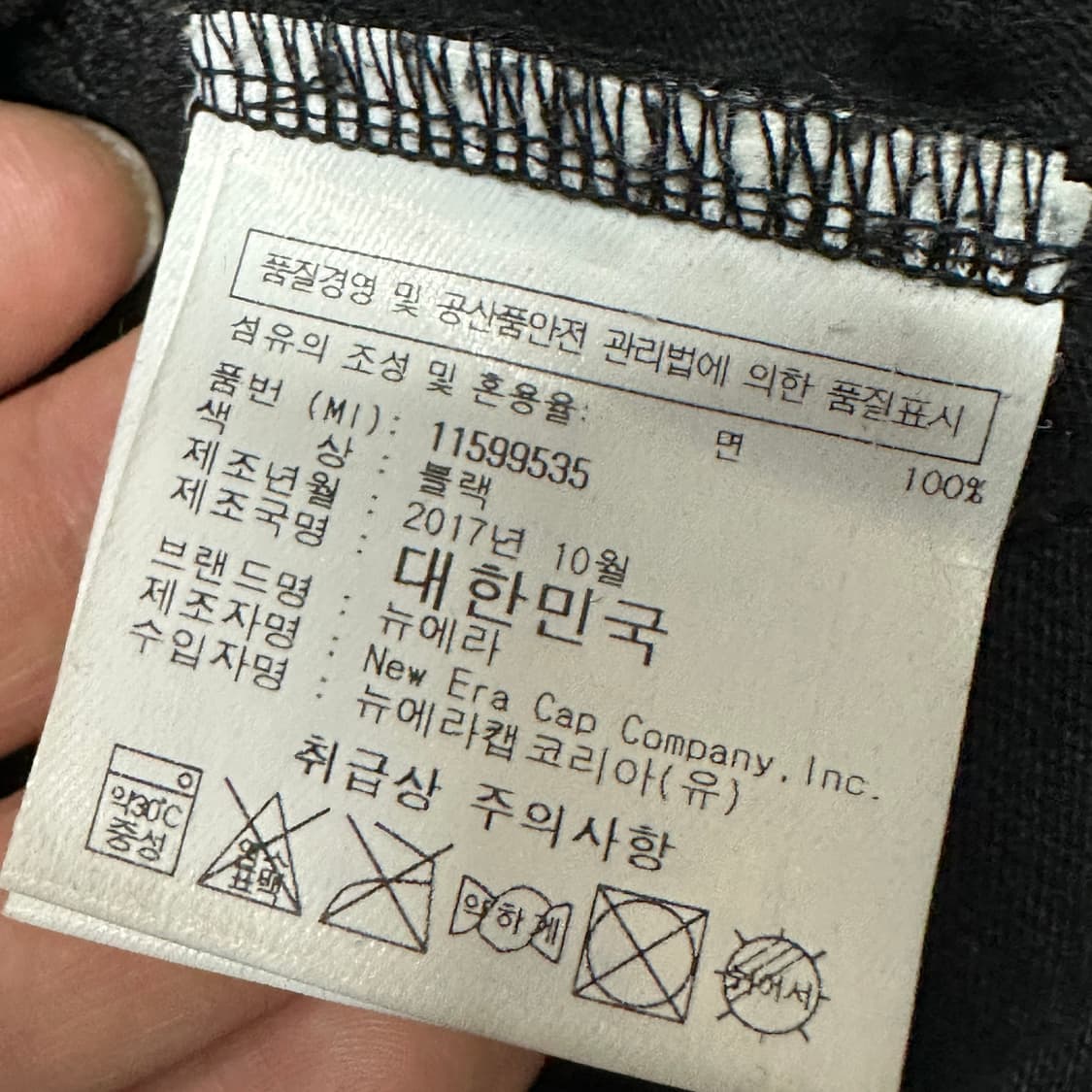 뉴에라 엑스라지 빅로고 롱슬리브 블랙 XL 상품이미지5