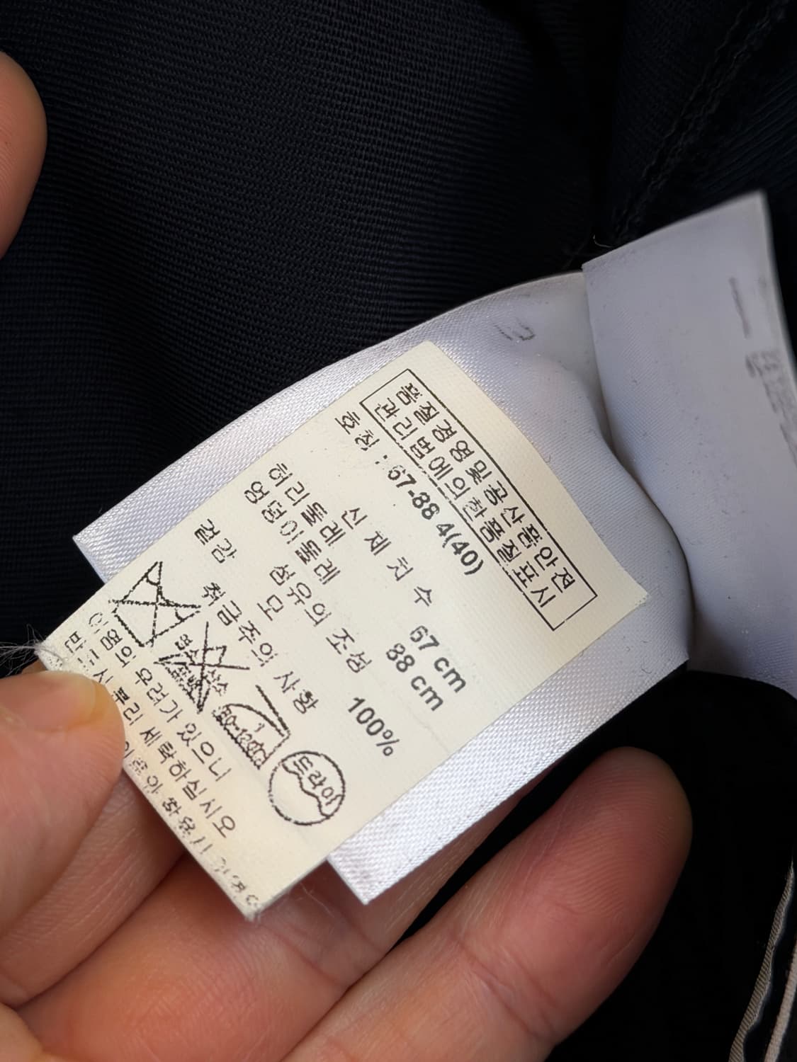 Stella McCartney 스텔라맥카트니 울 트라우저 40 상품이미지5