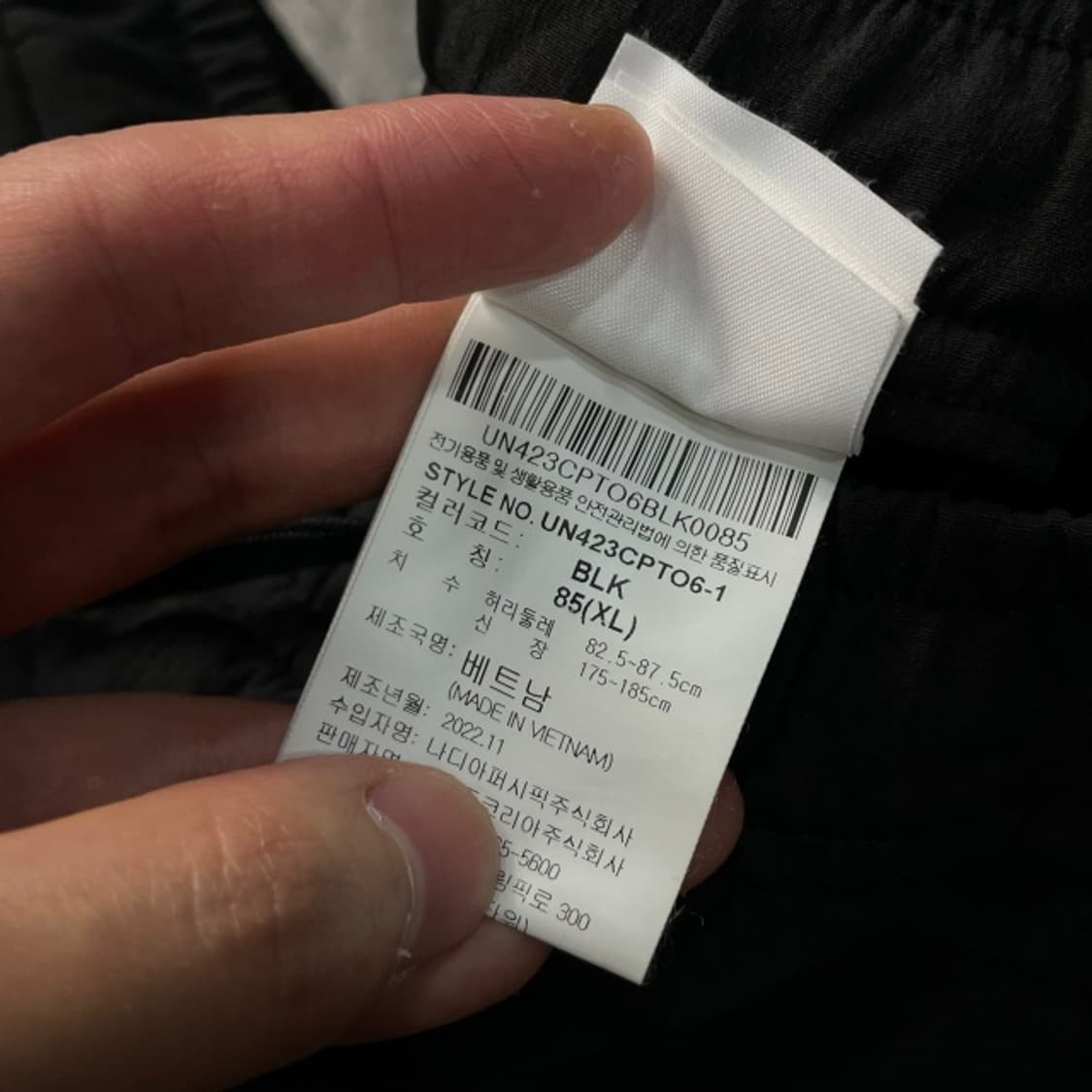 105 엄브로 카고 조거팬츠  상품이미지4