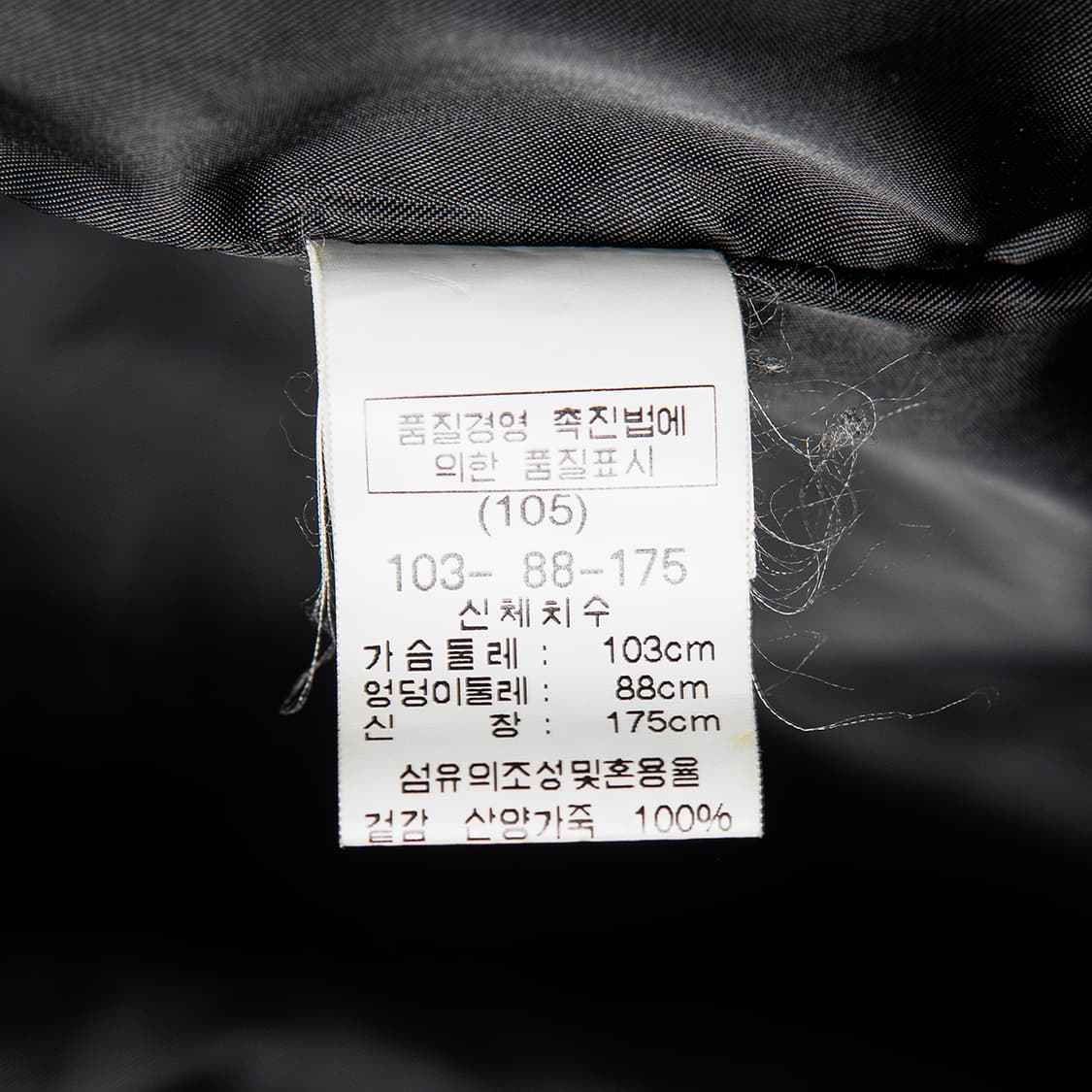 [105] 90s 삼미모피 Oddson 산양가죽 싱글 레더자켓 블랙 상품이미지6