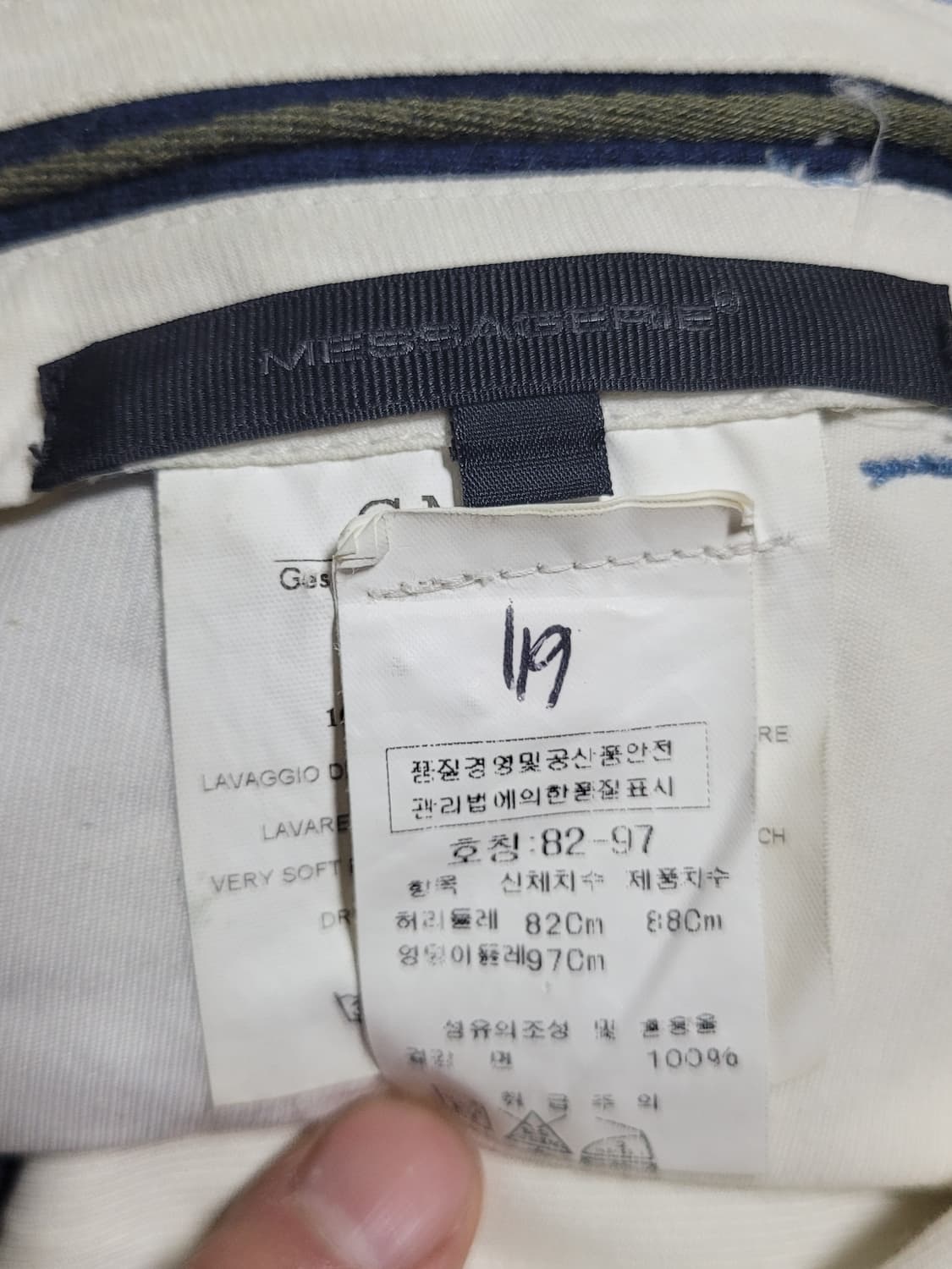 MESSAGERIE 코튼바지

 상품이미지5