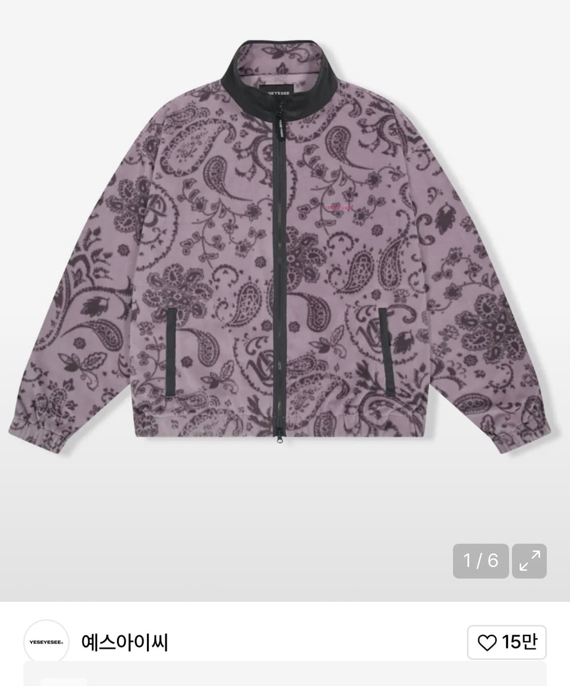 예스아이씨 페이즐리 후리스 (구해요ㅠㅠ) 상품이미지1