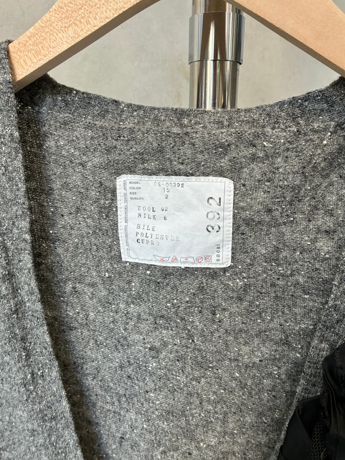 사카이 가디건 상품이미지5