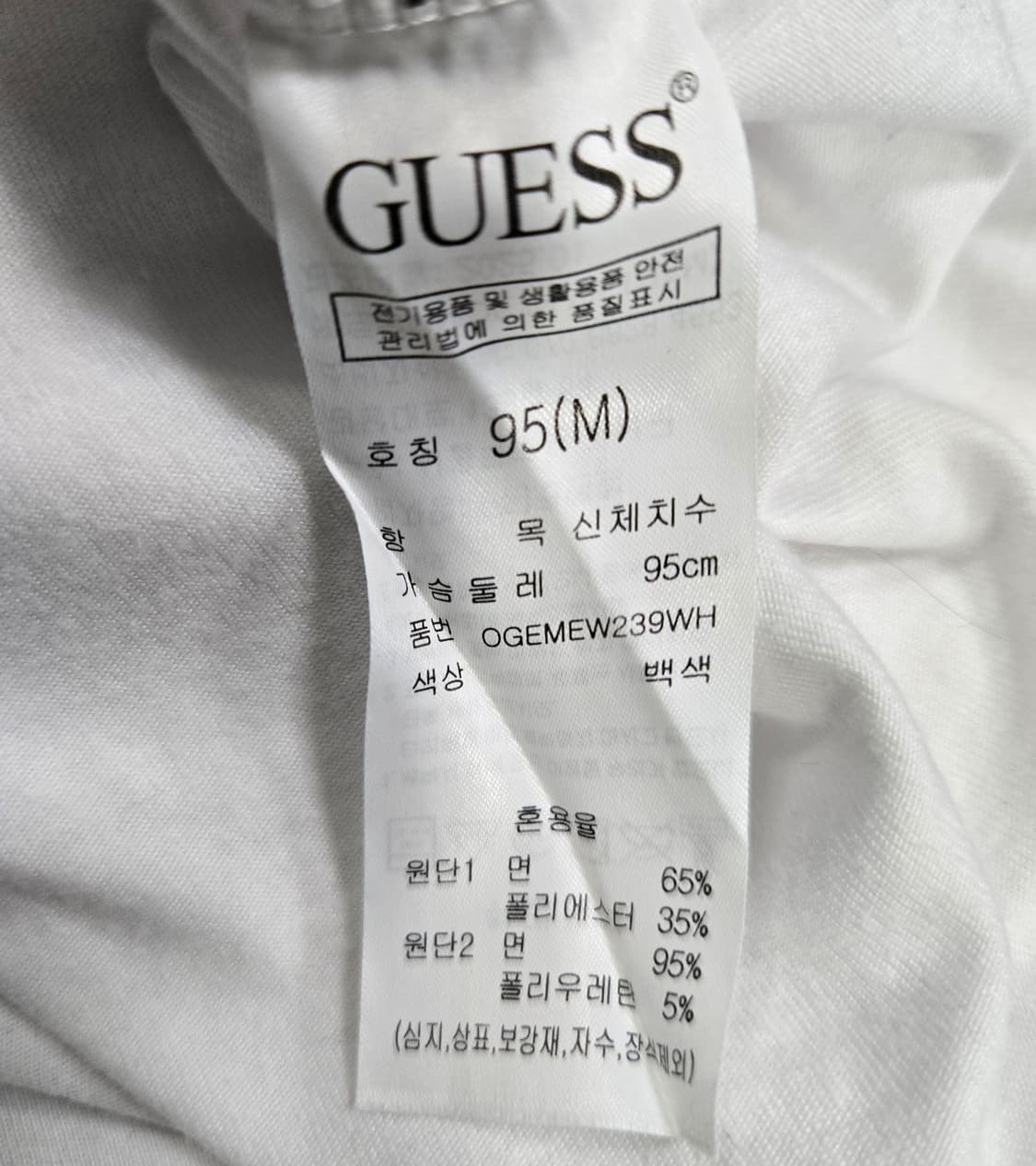 게스 스몰로고 반팔티 M 상품이미지7