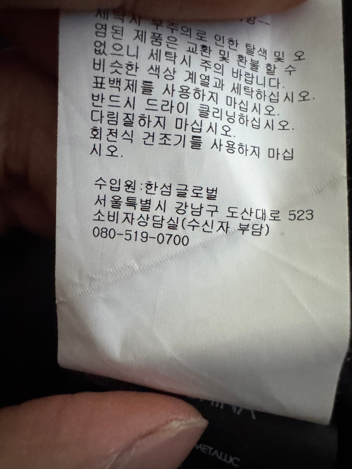 여성 한섬 클럽모나코 트위드 미니스커트 치마 상품이미지5