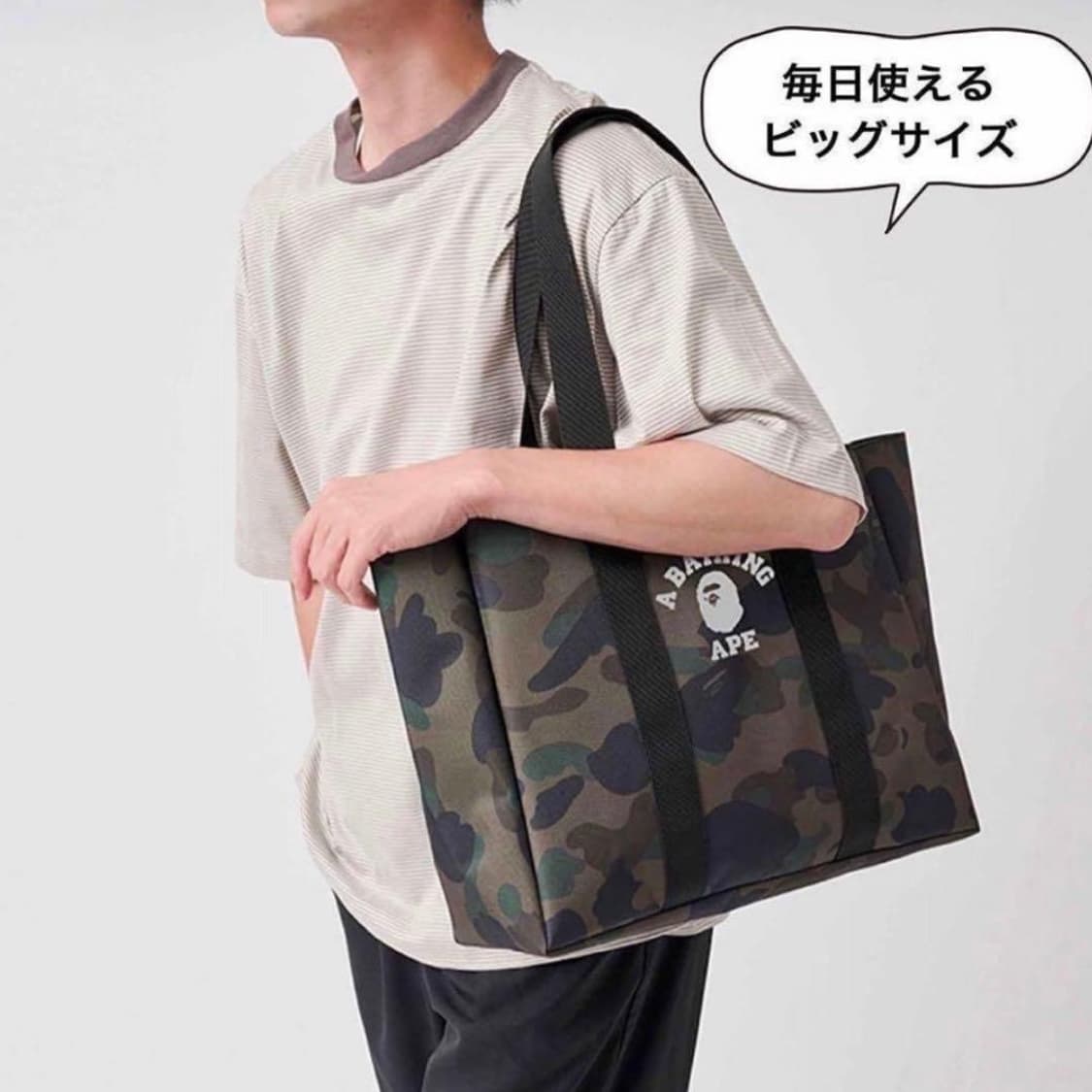 베이프 잡지부록 가방 토트백 상품이미지4