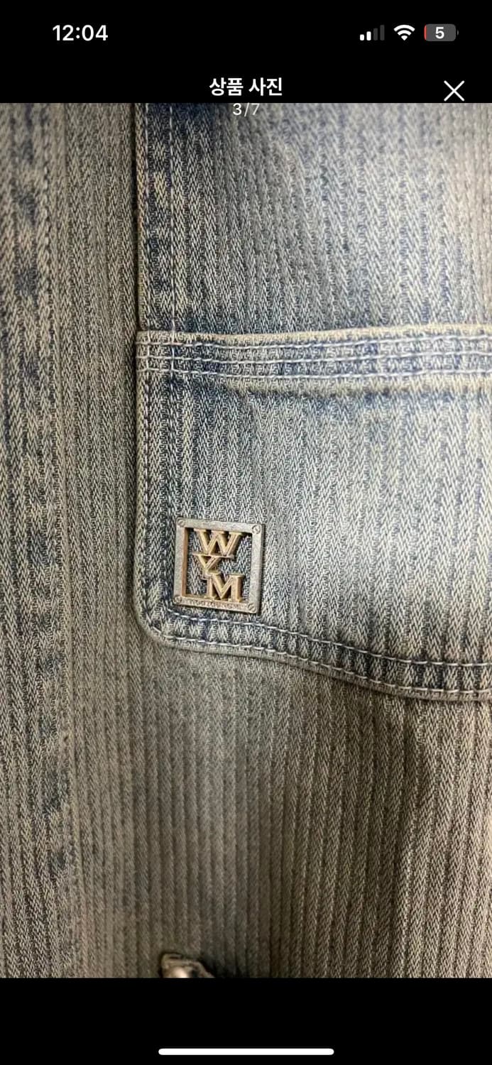 우영미 데님 자켓 상품이미지3