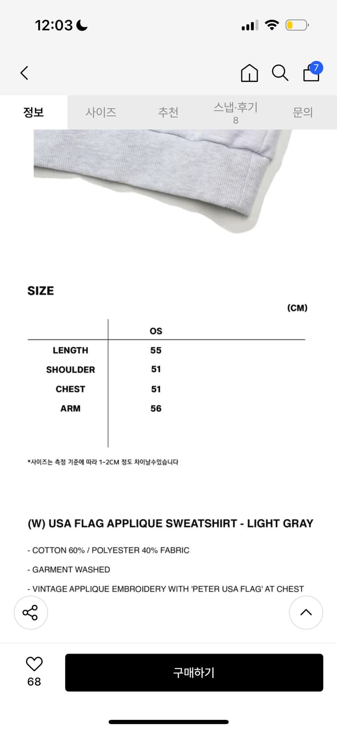 마이네임이즈피터 스웻셔츠 S 새상품 상품이미지2