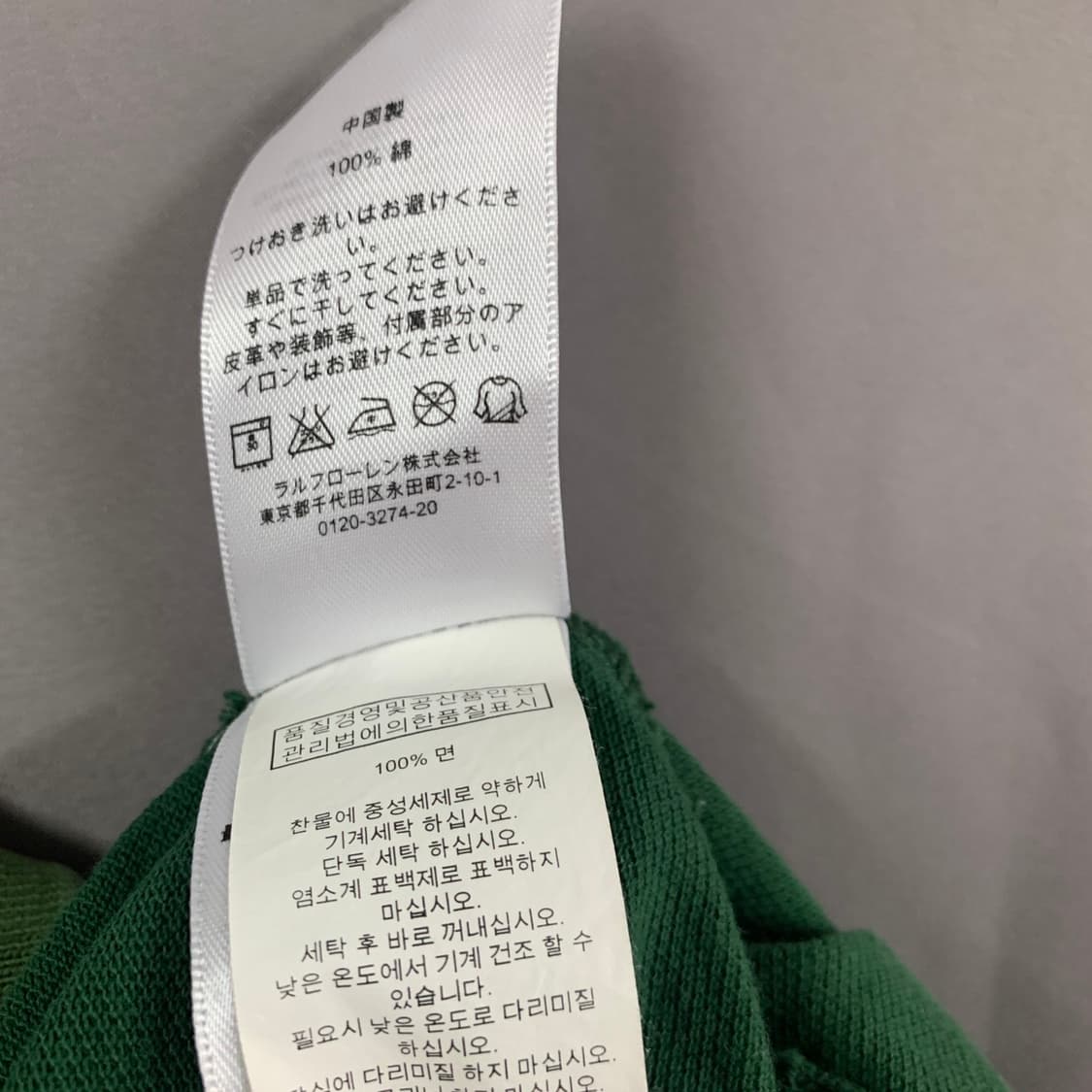 XL 폴로랄프로렌 커스텀핏 빈티지 프린팅 워싱 PK 반팔 카라티 상품이미지9