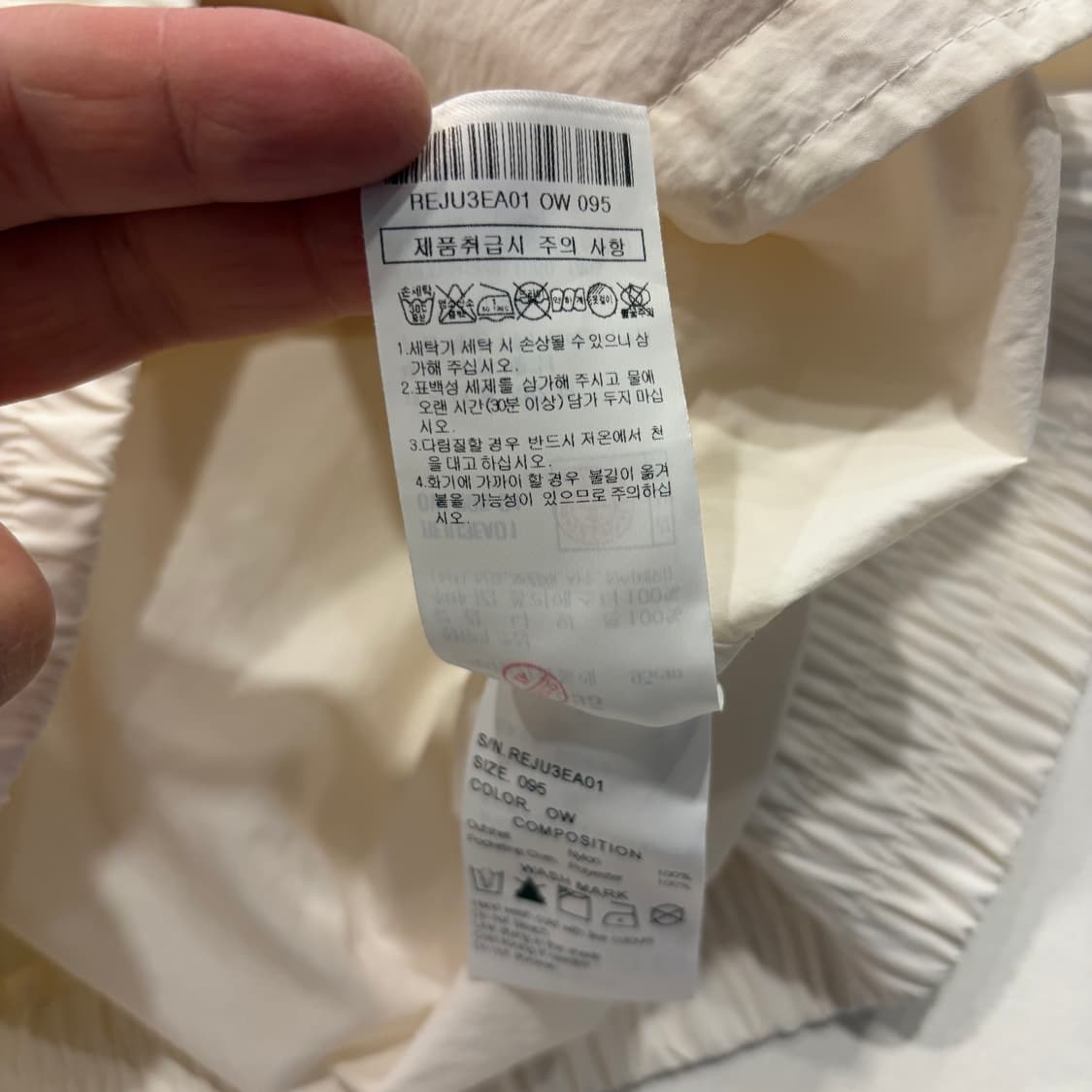 [95] 리복 바람막이 화이트/레드/블루 자켓 C120 상품이미지9