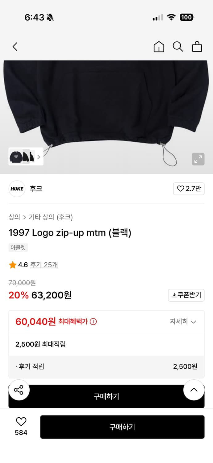 후크 로고집업 맨투맨 L 남여공용 상품이미지1