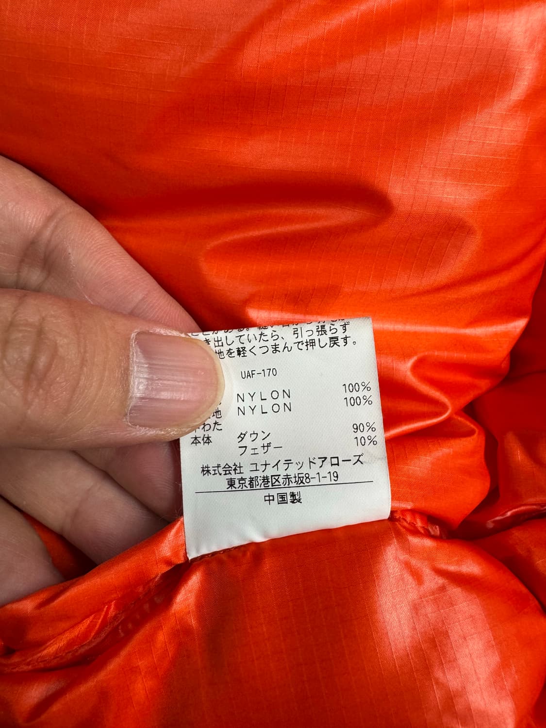 유나이티드 애로우즈 BEAUTY&YOUTH 푸퍼다운 S 상품이미지8