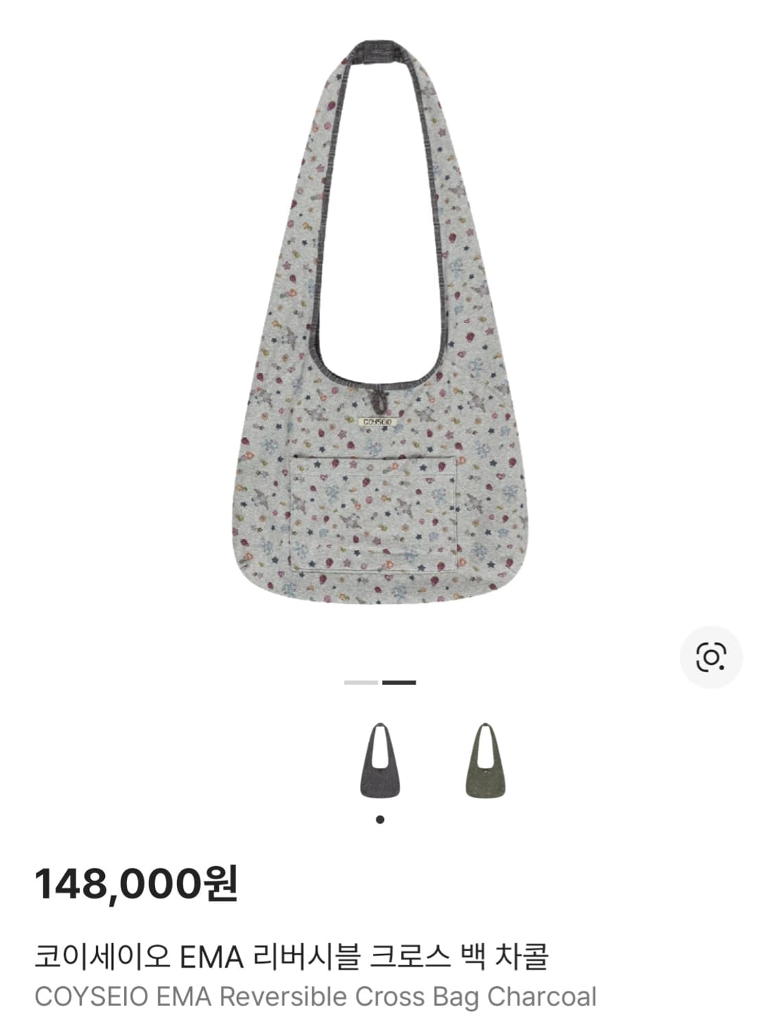 코이세이오 ema 리버시블 크로스백 차콜 상품이미지2
