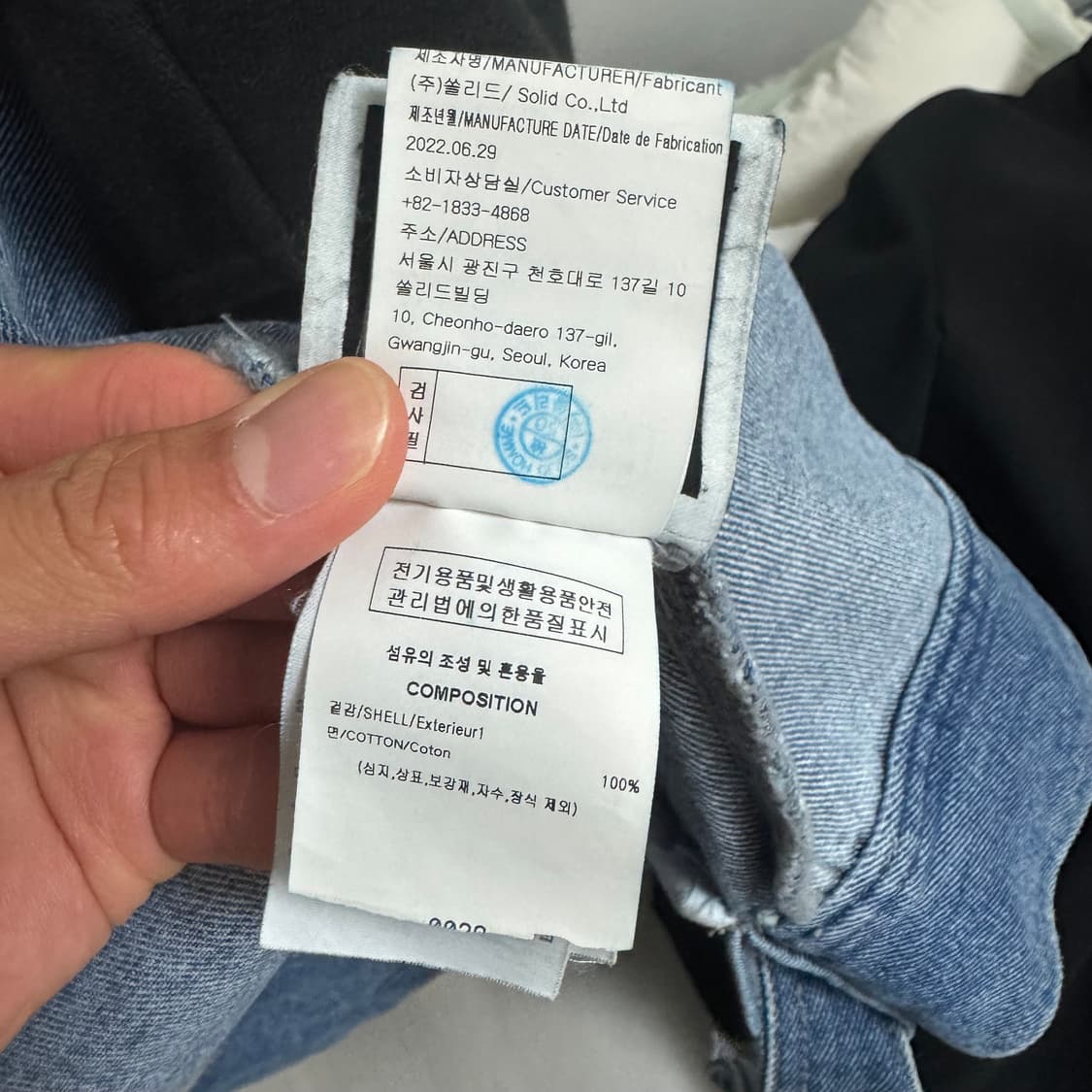 우영미 크롭 데님 자켓 50 상품이미지8