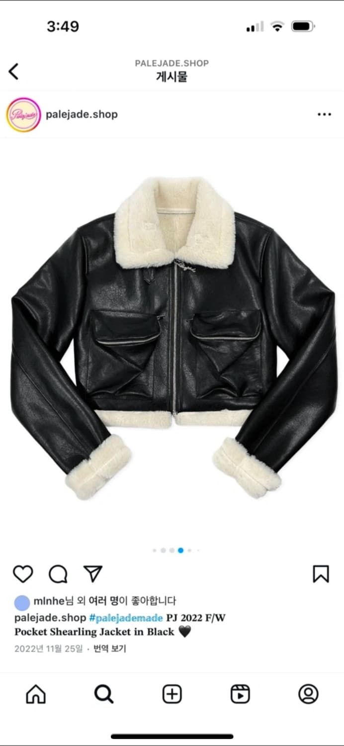 페일제이드 포켓 시어링 무스탕 상품이미지3