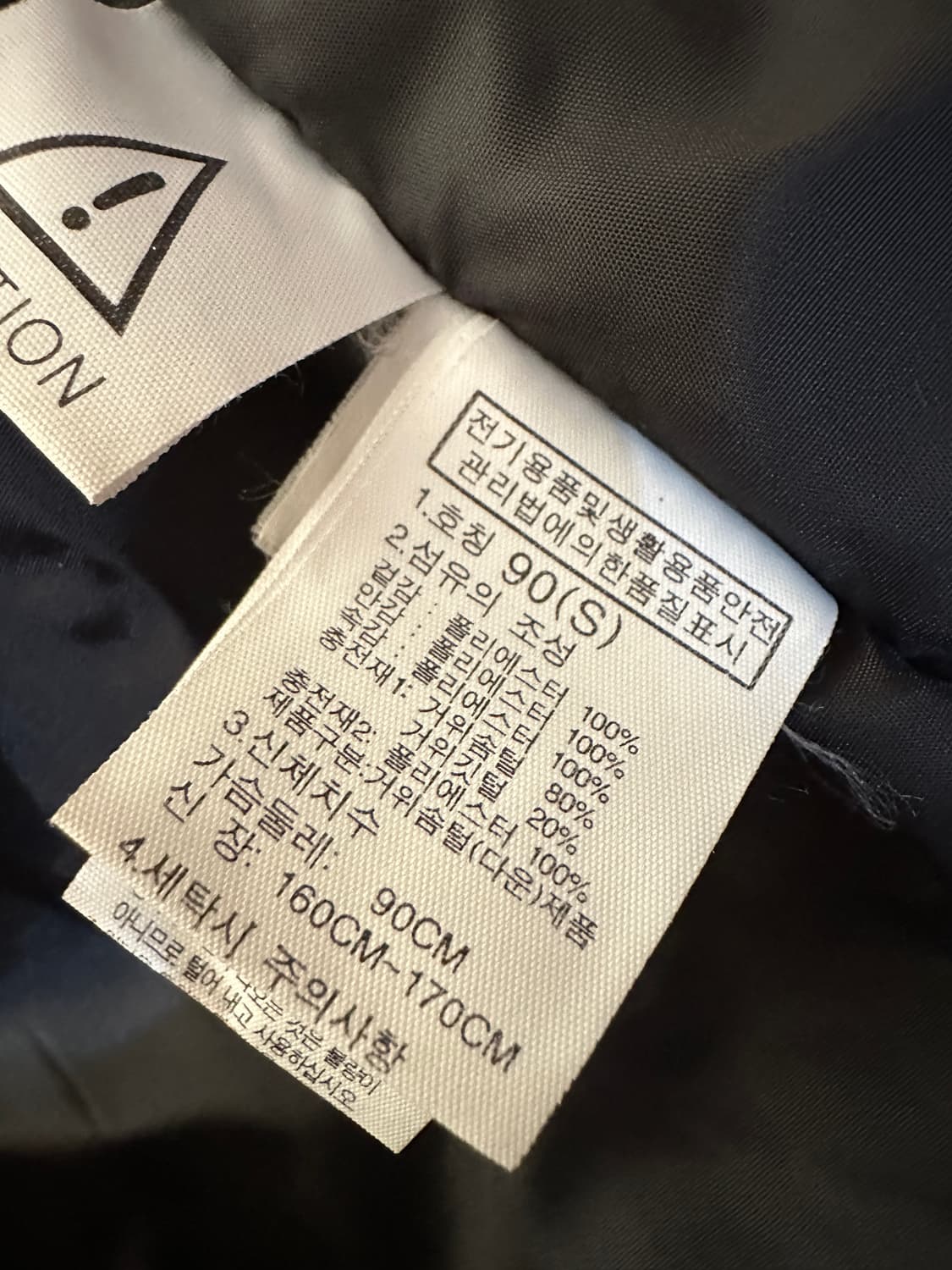 노스페이스 구스다운 거위털 롱패딩 90(S) 공용 상품이미지8