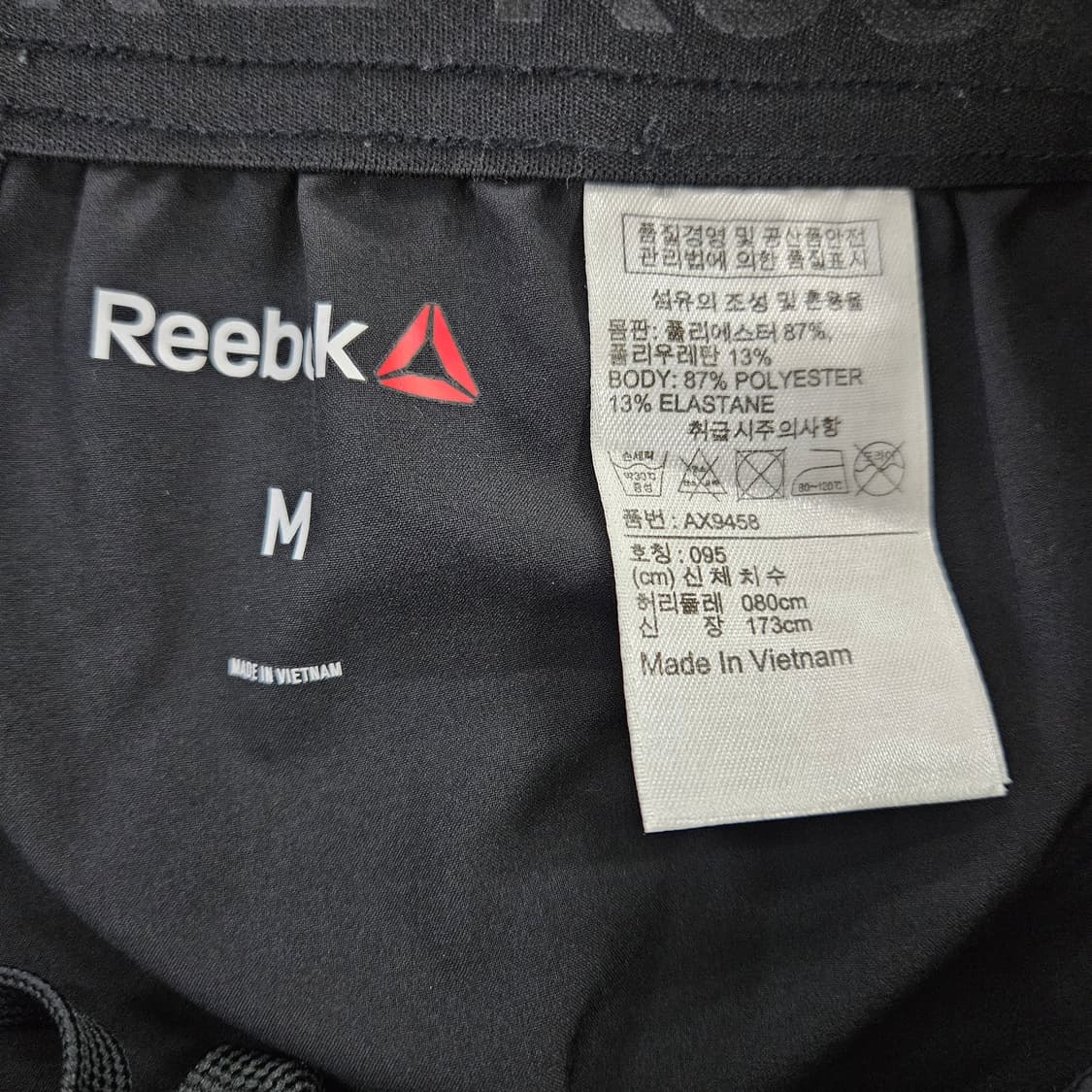 [M(95)] 리복 블랙 우븐 트레이닝 트랙 팬츠 0116Y1 상품이미지3