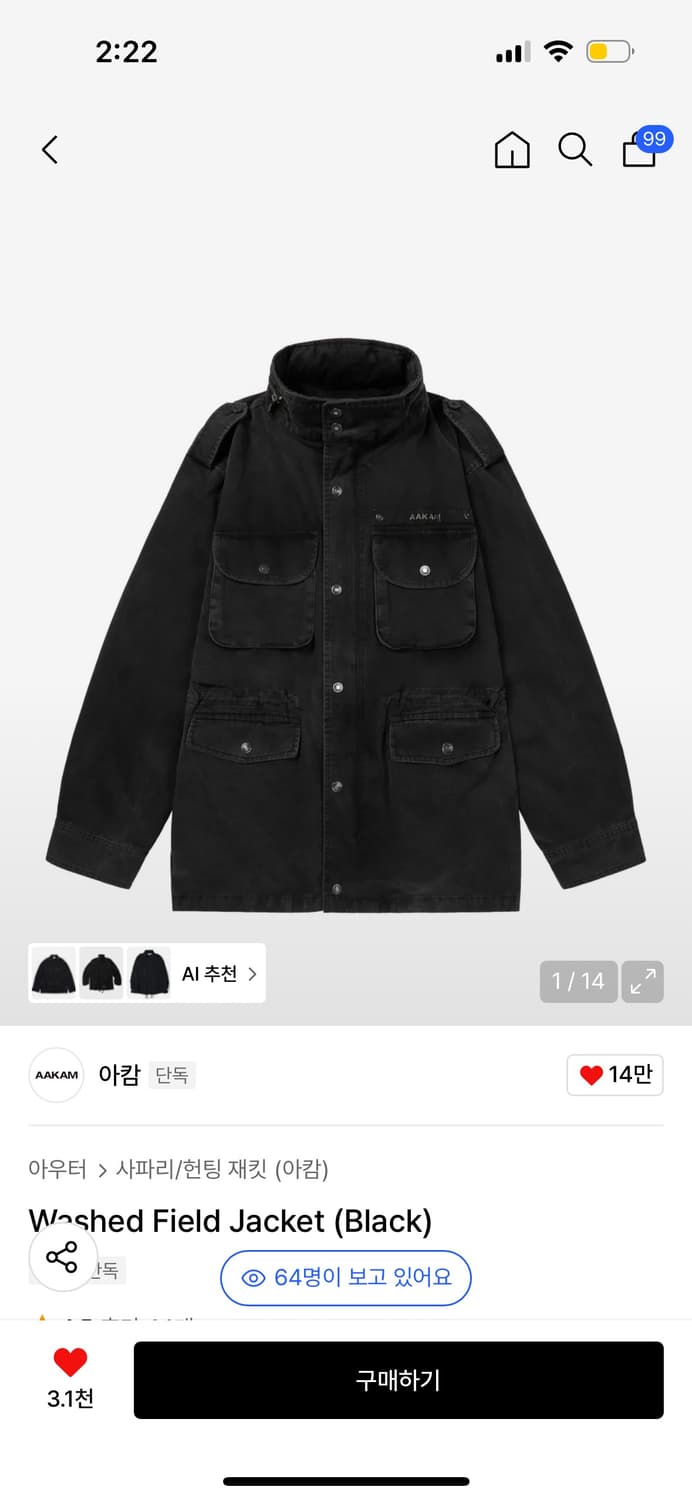 아캄 워시드 필드 자켓 블랙 size1 상품이미지1