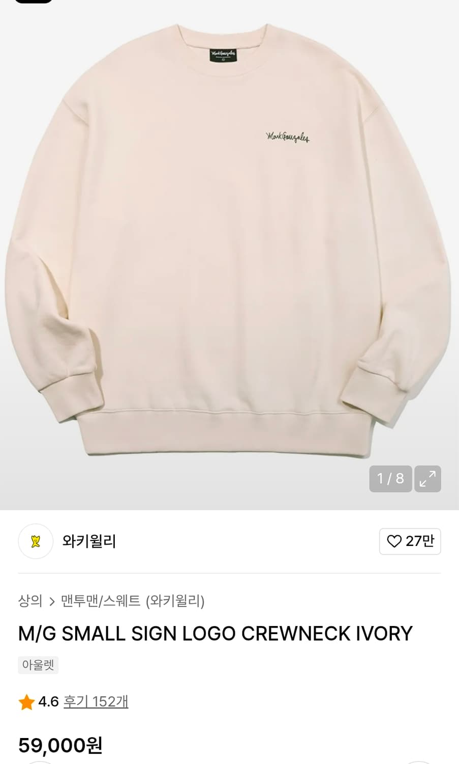 와키윌리 맨투맨 XL 가단62 뒷면 아래 작은 얼룩 상품이미지1