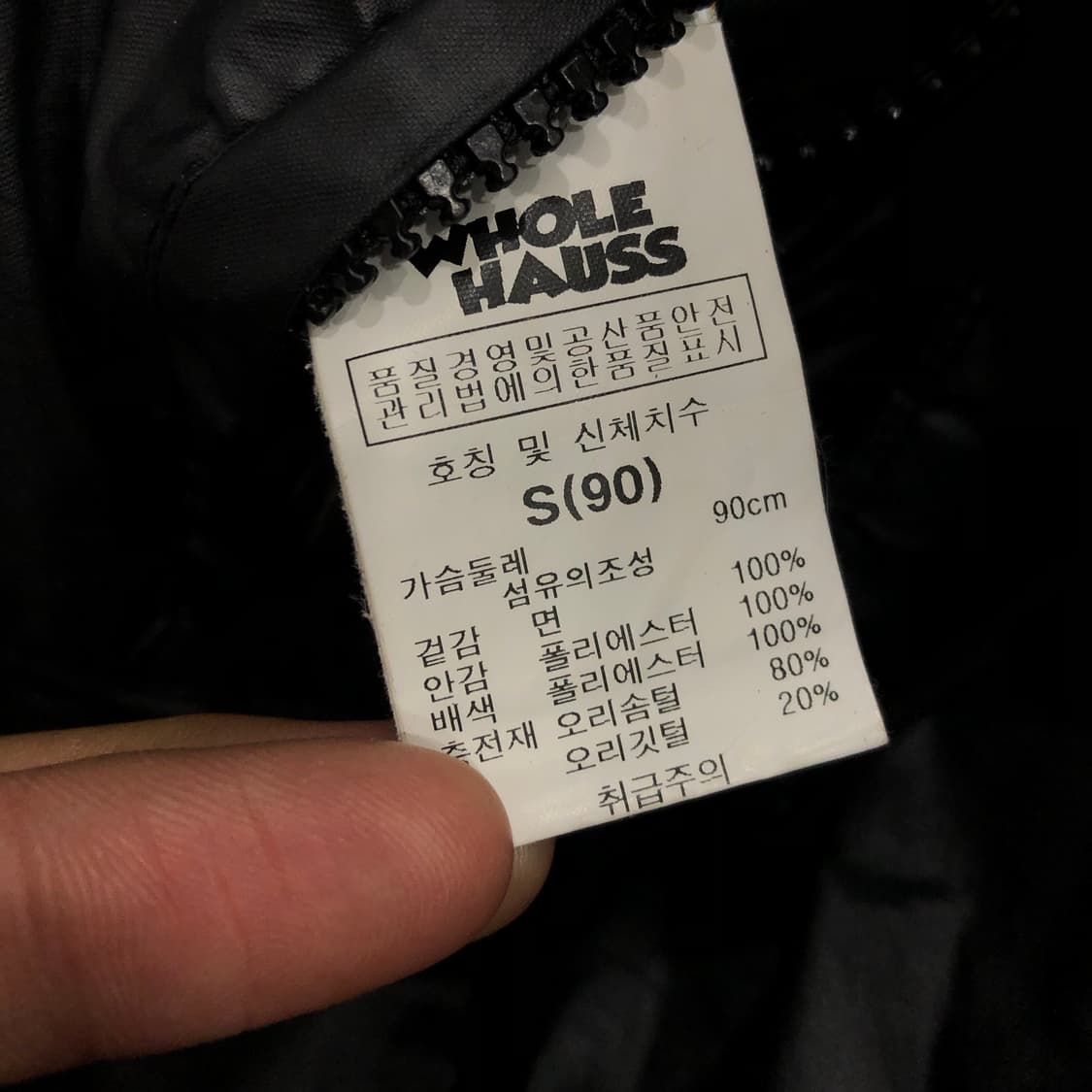 폴프랭크 빅로고 덕다운 패딩 조끼 상품이미지6