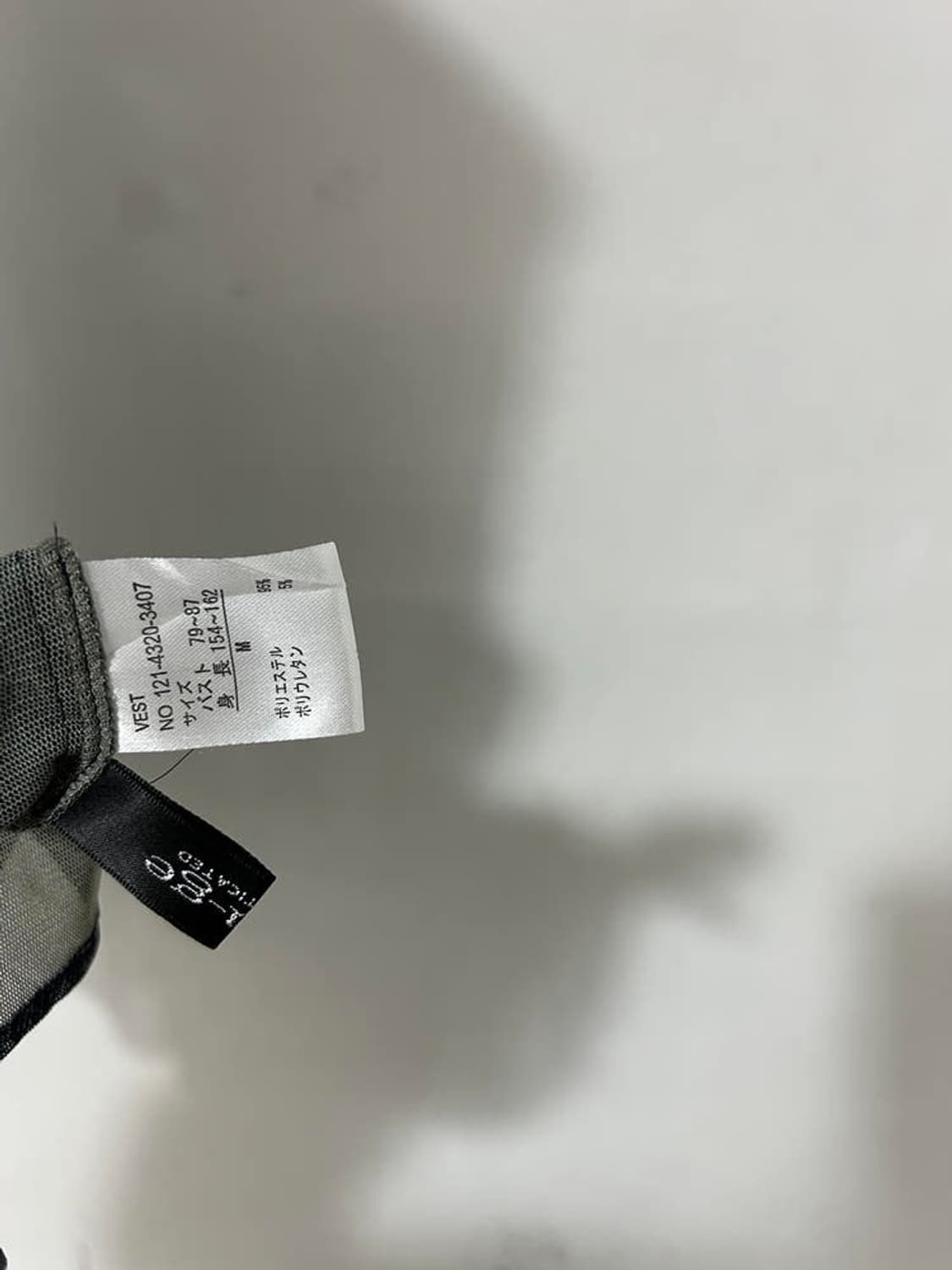 vtg vest 상품이미지4