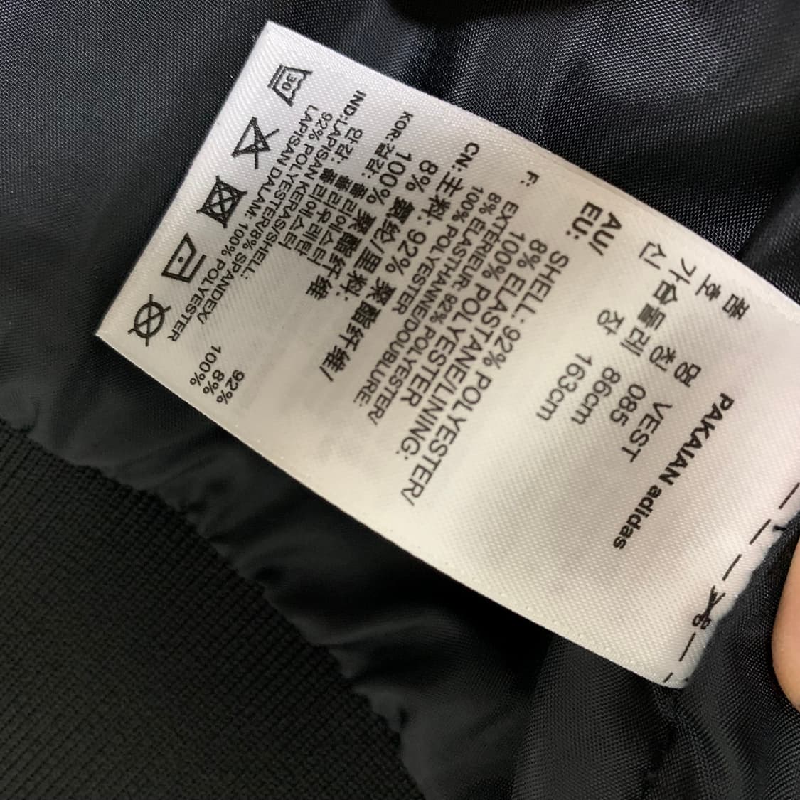 아디다스 블랙 퀼팅 져지 베스트 조끼 집업 빈티지 85 사이즈 상품이미지6