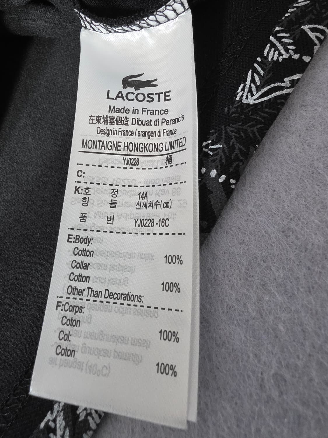 라코스테 야자수 패턴 반팔 카라티 피케셔츠 상품이미지10